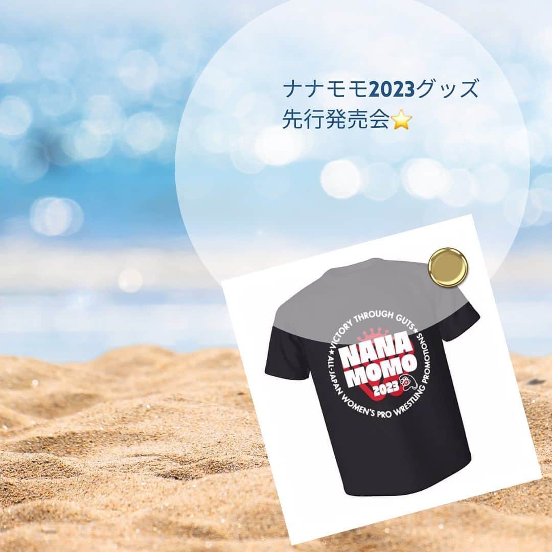 高橋奈苗のインスタグラム：「「ナナモモ復活記念グッズ先行販売会緊急決定！」  8月19日スターダム大田区体育館にて１日復活する高橋奈七永&中西百重のナナモモの復活を祝したグッズの先行発売会が緊急決定！ 中西百重はおよそ12年ぶりのイベント参加となります。 @momoracci   １９日の試合の時に身につけてほしいんだぁぁぁ！！！  ぜひ、お気軽にお集まりください。  日時：8月12日（土）14時〜　 販売グッズ:☆ナナモモ2023 Tシャツ　S〜2XL ¥4,500 （前プリントです） ☆ナナモモ2023 タオル　¥3,000 ※2点以上のお買い上げで非売品ナナモモフォトプレゼント ☆3ショット¥2,000（カメラはご持参ください） 場所：東京都千代田区神田三崎町2-10-5 水道橋木下2階『ネオプロレスBARたかところ』 チャンピオンさんの隣のお店です。  グッズのみのご購入のほか、テーブルに座ってぜひたかところさんの美味しいご飯やドリンクも召し上がっていただけます🎵（席数に限りはあります）  なお、１２日の２０時から高橋奈七永の通販ショップPASSION SHOPにて販売開始しますので来られない方はそちらをご利用よろしくお願いします。アドレスは　https://jungarian.thebase.in/  よろしくPASSION💚💛💛  #プロレス #高橋奈七永  #ナナエ #パッション #passion #女子プロレス #人間国宝 #japan #nanaetakahashi #中西百重 #ナナモモ #2023 #stardom」
