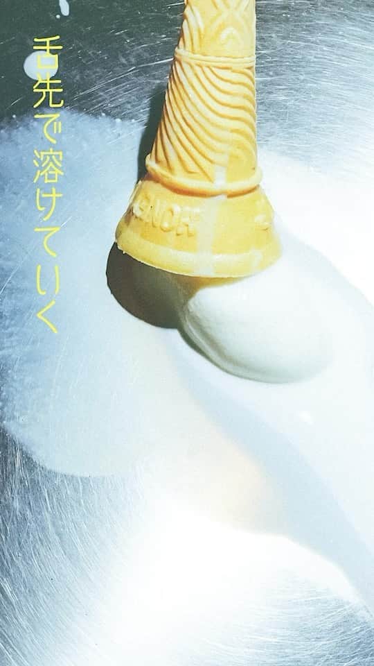 クボタカイのインスタグラム：「【新曲リリース】  新曲『バニラ』をリリースしました。 ＿＿＿＿＿＿＿＿＿＿＿＿＿＿＿＿＿＿  夏は寂しい、やるせない、湿気めいた胸。 限りある若さを揶揄するように 溶けるバニラアイス。  優しくいたい人へ、届きますように ＿＿＿＿＿＿＿＿＿＿＿＿＿＿＿＿＿＿  各種配信サービスにてお聴きください！」