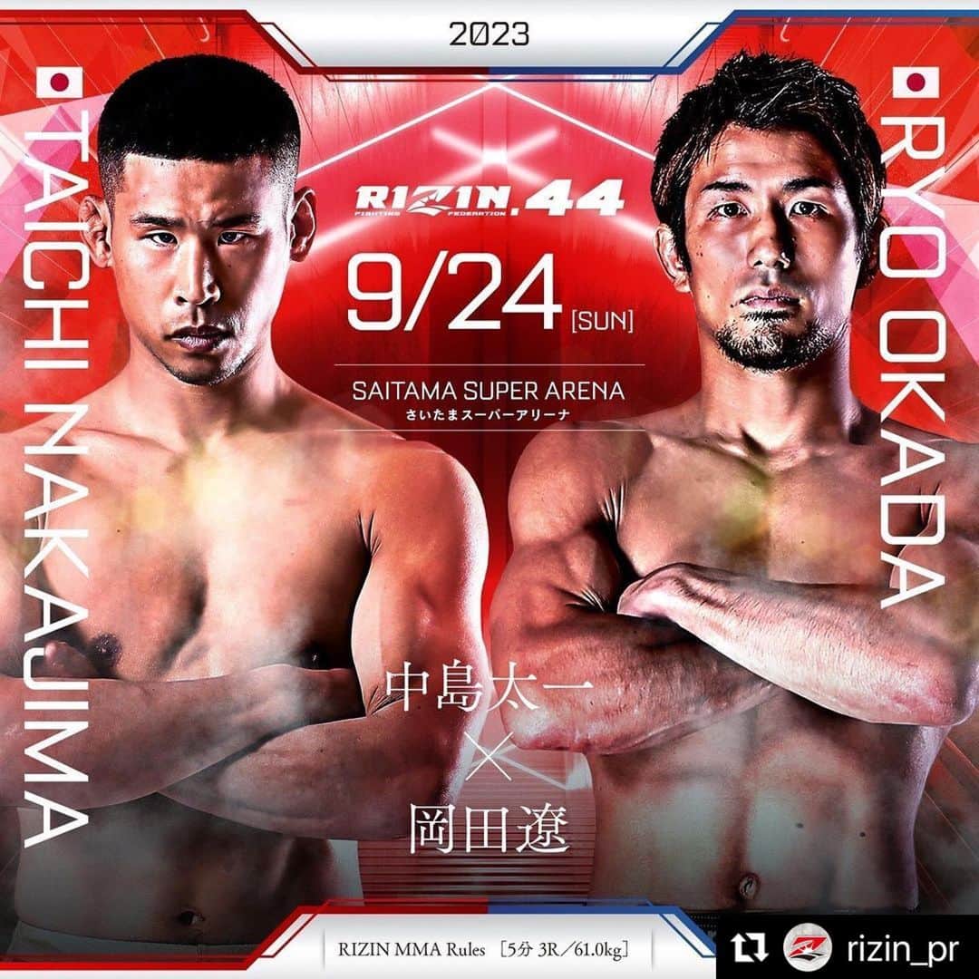 岡田遼のインスタグラム：「全身全霊のHard workで。  #鶴屋道場 #THE #修斗　 #Repost @rizin_pr with @use.repost ・・・ Additional fight announcement for #RIZIN44  RIZIN MMA rules [5min × 3R] 61.0kg  Taichi Nakajima 🆚 Ryo Okada  9.24[Sun]10:00AM/0:00PM SAITAMA SUPER ARENA #RIZIN #MMA」
