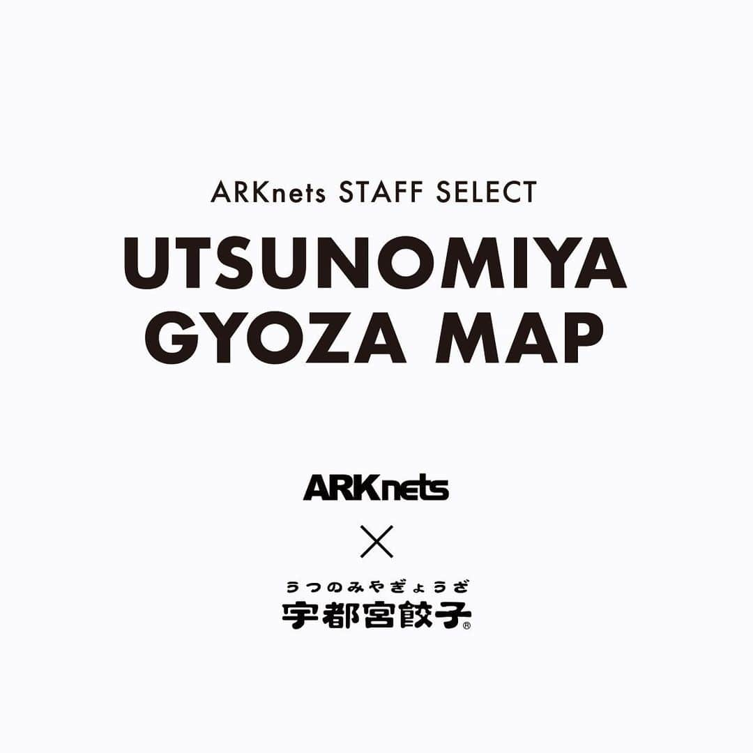 ARKのインスタグラム