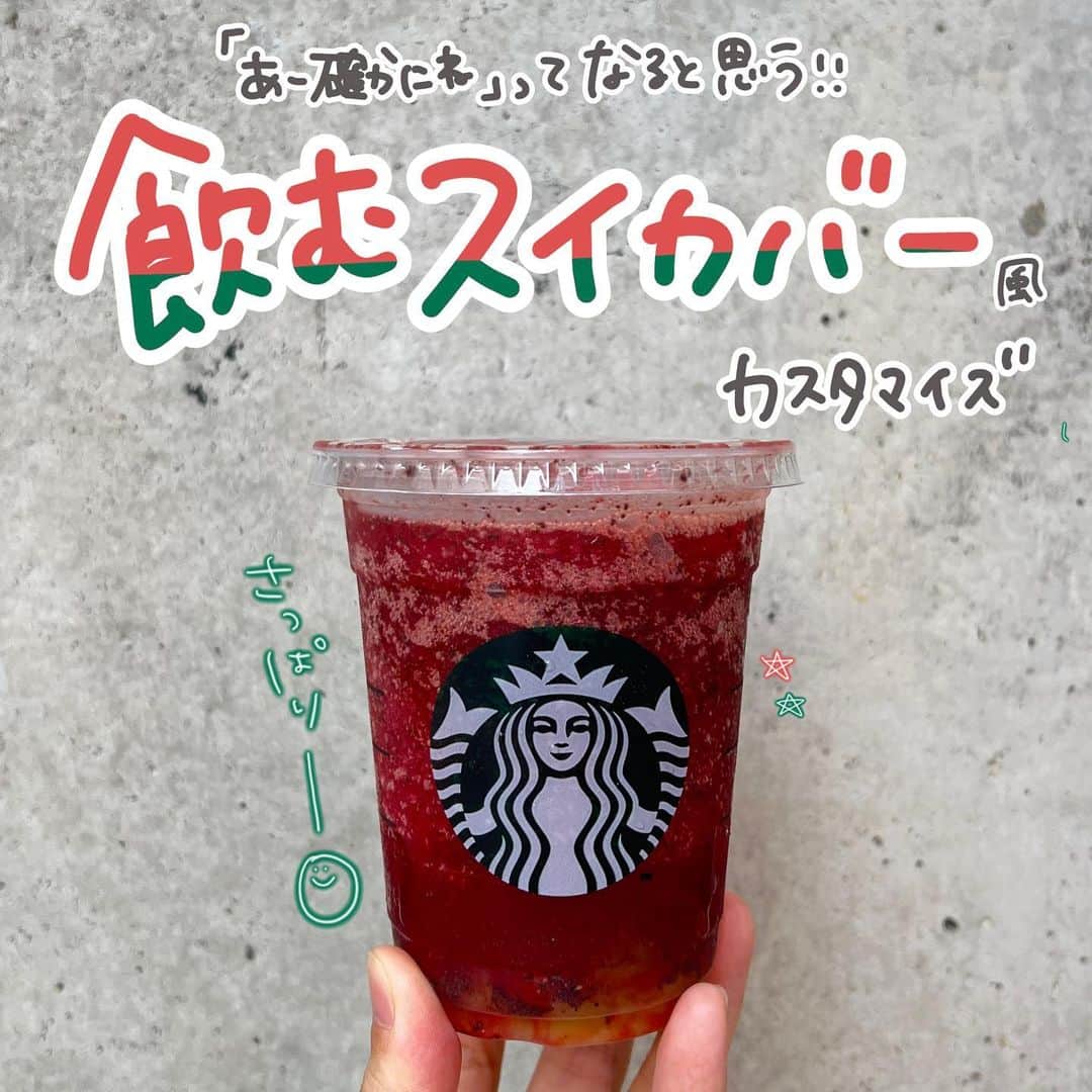 あかねのインスタグラム