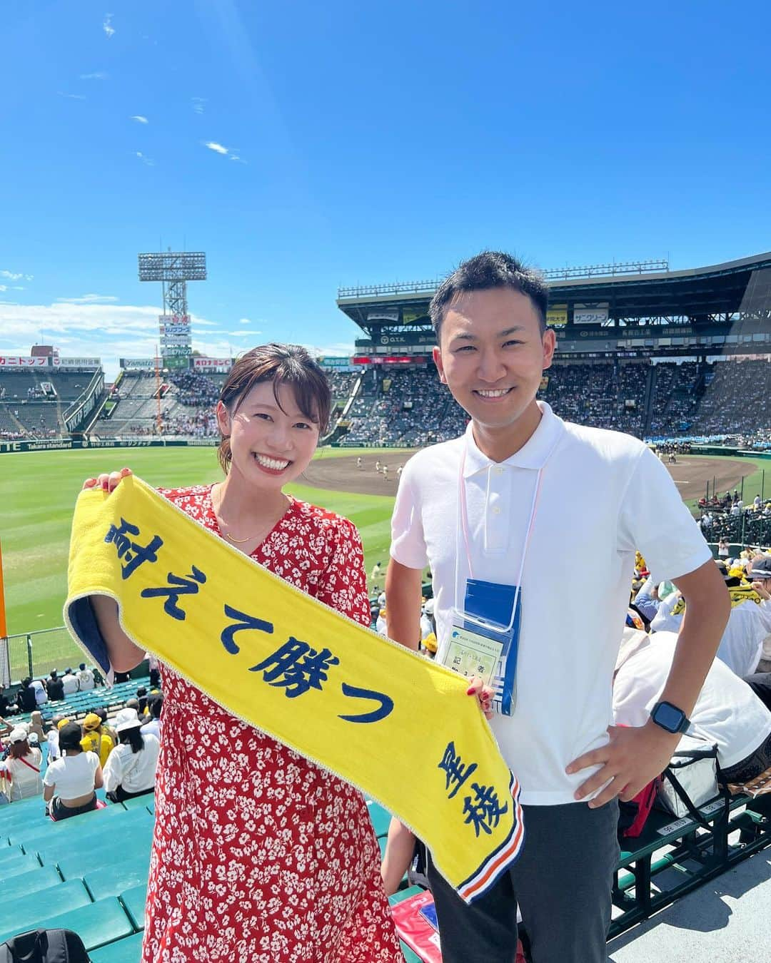 河谷麻瑚のインスタグラム：「.  星稜の応援に！甲子園来ましたー😍💕　 　 星稜ガンバレ😝！！！　 　  石川テレビの後輩！秋末アナに会えました😁🫰　 取材ファイトです！　 #星稜 #星稜高校野球部 #星稜高校#甲子園#高校野球#甲子園球場  　 あ、、あつすぎる！！💦😝」