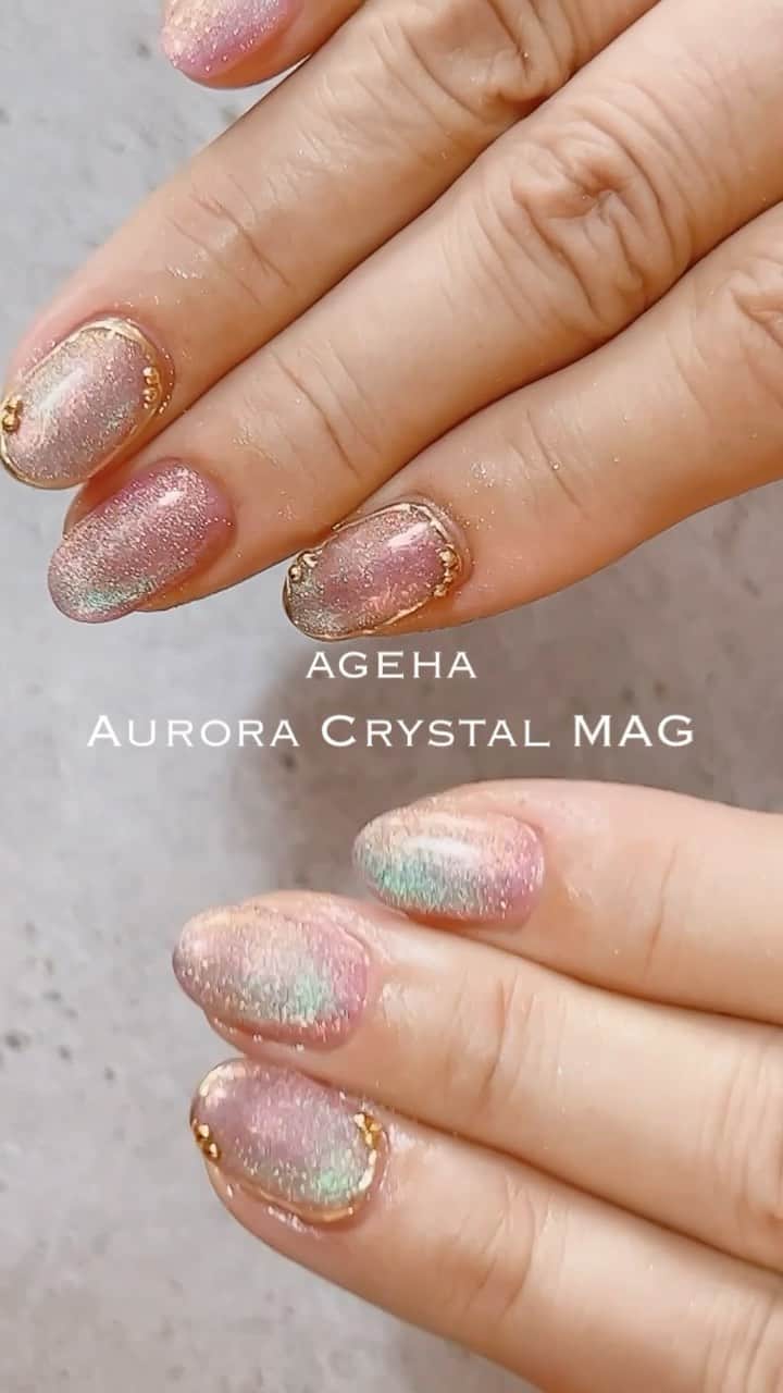 agehaのインスタグラム：「ageha新商品 ミキシングカスタムジェル @agehanails  ↑作り方は動画にあります^ ^  セットが完売になりました♪ ありがとうございます😊  カスタムマニアさんが たくさんいらっしゃるのが 嬉しくてたまりません♡  私の秘密レシピは まだまだありますので 秘密で教えちゃいますね（笑）㊙️🤣  想像したり、 考えて悩んだりすると 脳が活性化されて 成長していくんですって！（笑）  退化していくのを 食い止めねば（笑）  ネイリストさんは 想像力の集団ですね^ ^  #agehagel #ミキシングカスタムジェル  #MAGパウダー #ACパウダー」