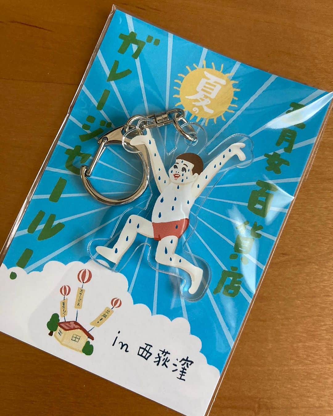 五月女ケイ子のインスタグラム：「ジャーン‼️㊗️  せっかくなので、SGS（五月女百貨店ガレージセール）開催記念🎊 キーホルダー作っちゃいました！  こちらは試作品であります。 出来上がりをわくわく待っている最中です。よろしくどうぞです。  🍉  「五月女百貨店 夏のガレージセール」  この夏2日間限定で、東京・西荻窪に五月女百貨店の実店舗を構え、ガレージセールを開催します！通常アイテムに加え会場でしか買えないレア商品を一挙大放出！ぜひお立寄ください。 2023年8月18日(金)13時〜21時 　　　　8月19日(土)11時〜20時 会場「西荻窪のはなれ」 　　　杉並区善福寺1-2-22  #五月女百貨店 #ガレージセール #新商品 #五月女ケイ子 #keikosootome」