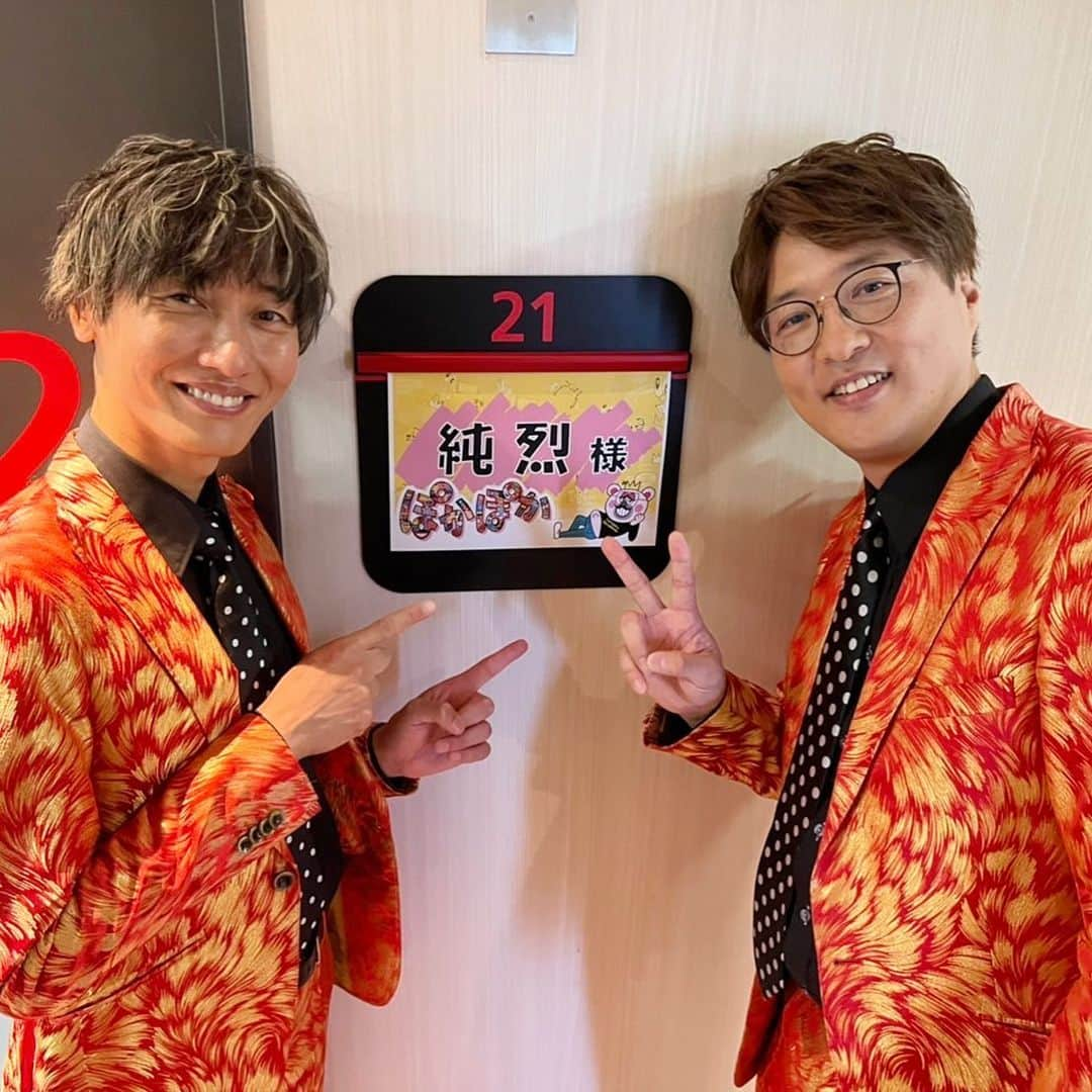 純烈さんのインスタグラム写真 - (純烈Instagram)「💜💚 📺フジテレビ｢ぽかぽか｣  ご覧いただいたみなさま、共演者の皆さま、スタッフの皆さま！ ありがとうございました😊✨    #純烈  #最年長 と #最年少 コンビ📷✨  #酒井一圭  #後上翔太」8月10日 14時48分 - junretsu_official