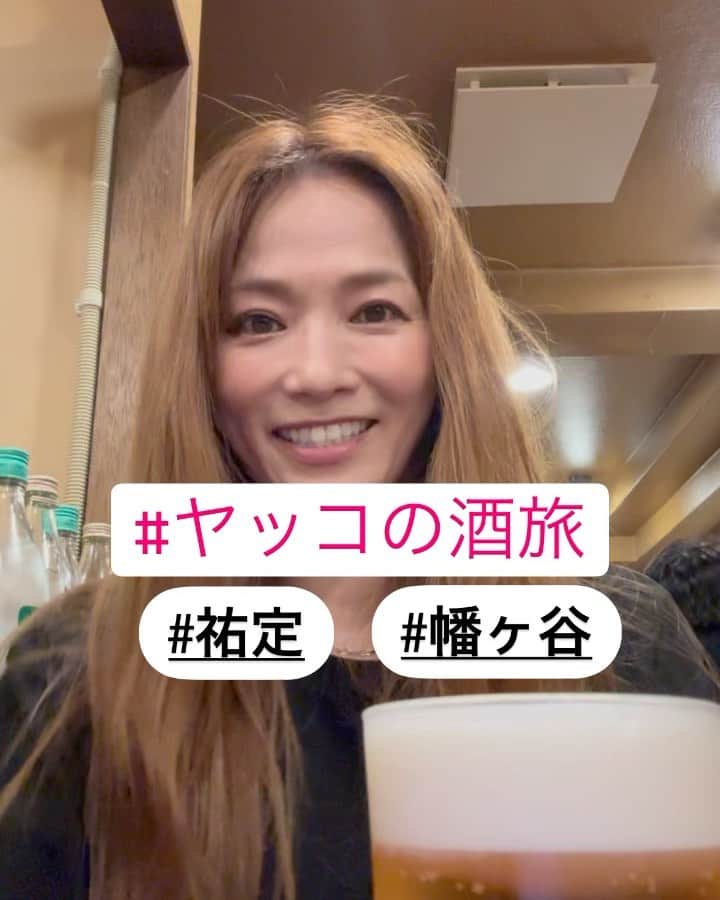 倉本康子のインスタグラム：「★ 〜ヤッコの酒旅〜 「祐定(すけさだ)」 @渋谷区　幡ヶ谷  新宿に近い幡ヶ谷にある「祐定」 ビルの2Fにポワンと緑🟢の提灯がかかっていました。  他店ならばカウンター席であろうところも2〜3人が座れるテーブル席になっていて居心地よし。  気になるメニューで「イカのウニ蟹味噌和え」を早速注文したら、そりゃ〜も〜ゼッピン！✨ 夢のトリオ！  日本酒飲み比べセットも3種で¥1100-とお手頃価格。  目と心が落ち着いてから店内を改めて見回してみると、気になることが2点。  ①タイとかだろうか、セクシーでヘルシーな女子達の写真が多く飾られている🤣 ②短冊の字体がカワイイ  ①については言及せぬままでしたが🤣 ②について伺ってみると、マスターの直筆とのこと！なんとまぁ素晴らしい字体でしょう！と驚きましたが、オムレツのケチャップイラストはご愛嬌ということで。🤣  ママさんは「ゆっくりしていってくださいね😊」と優しい笑顔。 マスターは眼光が鋭い。と思ったら、お客様に対しては柔和な笑顔でお話しされていました。  ちなみに、お店は28年程経っていて 店名の「祐定」は 日本刀の著名な刀匠「祐定」からいただいたとのこと。 なかなかな趣味人なのかもしれませんね！  よだれ豚、とうもろこし天、冷やしトマトなどをいただきつつ、最後は梅干しサワーで暑さ対策。  ここが幡ヶ谷の天国かっっっ！！！🤩  NO ALCOHOL, NO LIFE !!  #ヤッコの酒旅 #noalcholnolife #酒場 #居酒屋 #バー #酒旅 #倉本康子 #かんぱいでーす #乾杯でーす #やっこ持ち #ヤッコ持ち #アラフィフファッション #アラフォーファッション #ootd #カジュアルコーデ #fashion #fashioncordinate #izakaya #beer #一食入魂 #魂を感じる店 #一駅一店 #出会いがご縁 #祐定 #幡ヶ谷 #刀匠祐定 #幡ヶ谷の天国  すけさだ  28年 マスターの直筆短冊 幡ヶ谷の天国認定 絶妙なポーション 日本刀の刀匠のお名前 祐定」