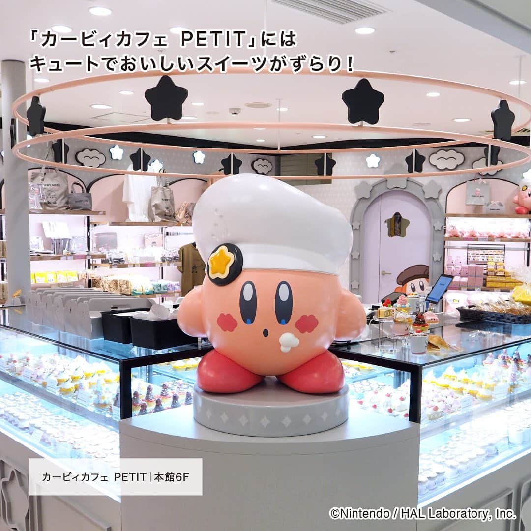 天王寺ミオさんのインスタグラム写真 - (天王寺ミオInstagram)「かわいい！たのしい！キャラクター店舗が天王寺ミオに大集合！ つぶらな ...