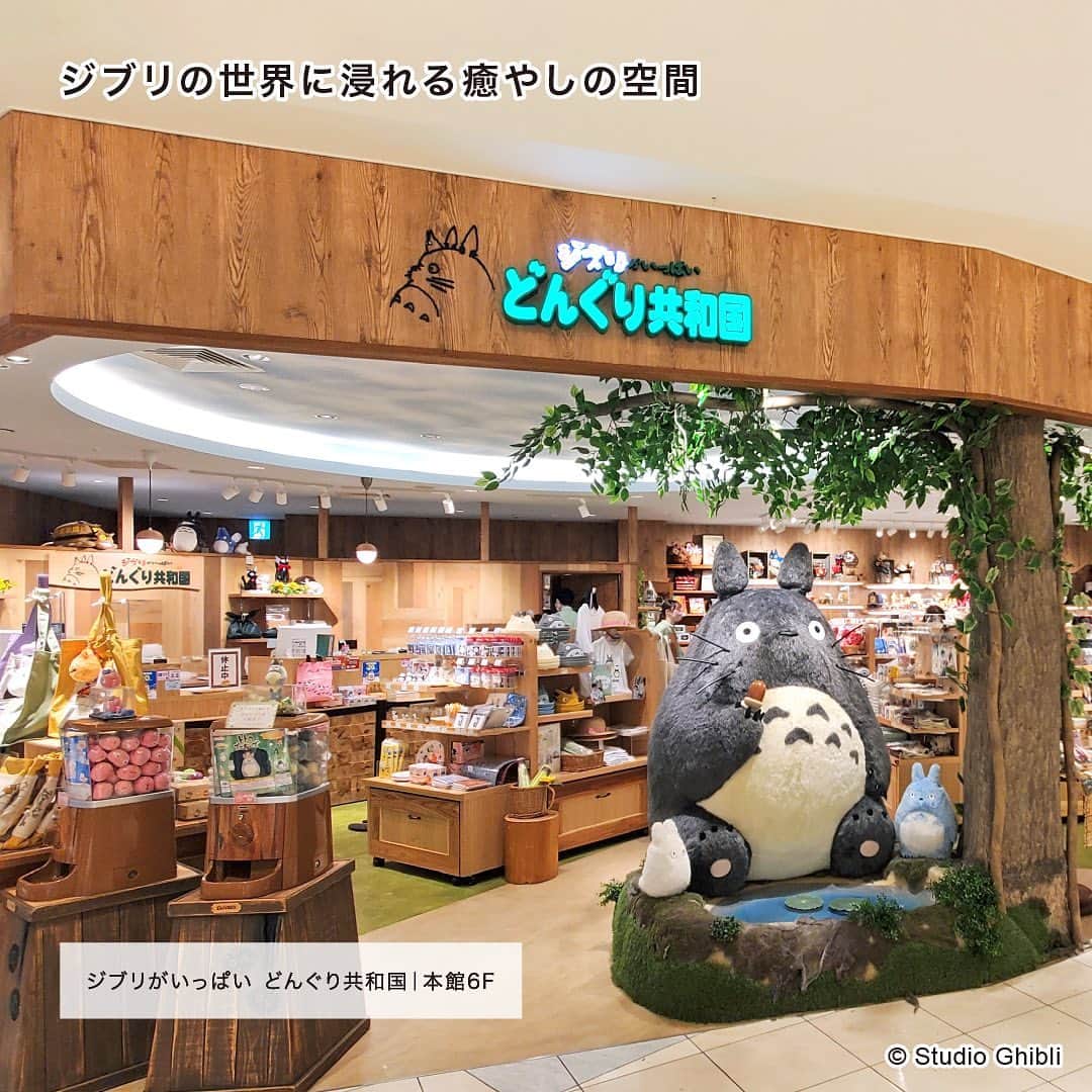 天王寺ミオさんのインスタグラム写真 - (天王寺ミオInstagram)「かわいい！たのしい！キャラクター店舗が天王寺ミオに大集合！ つぶらな ...