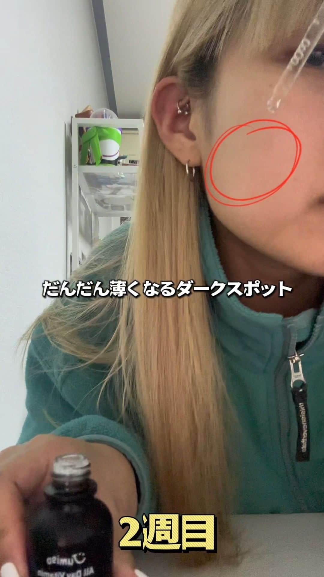 スタイルコリアンのインスタグラム
