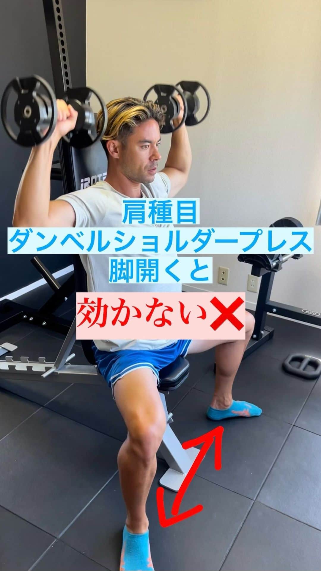 Ethan 佑太 Schellinのインスタグラム：「よくジムで見る間違えシリーズ🔥 腹筋が使えてないと力は伝わりません🔥」