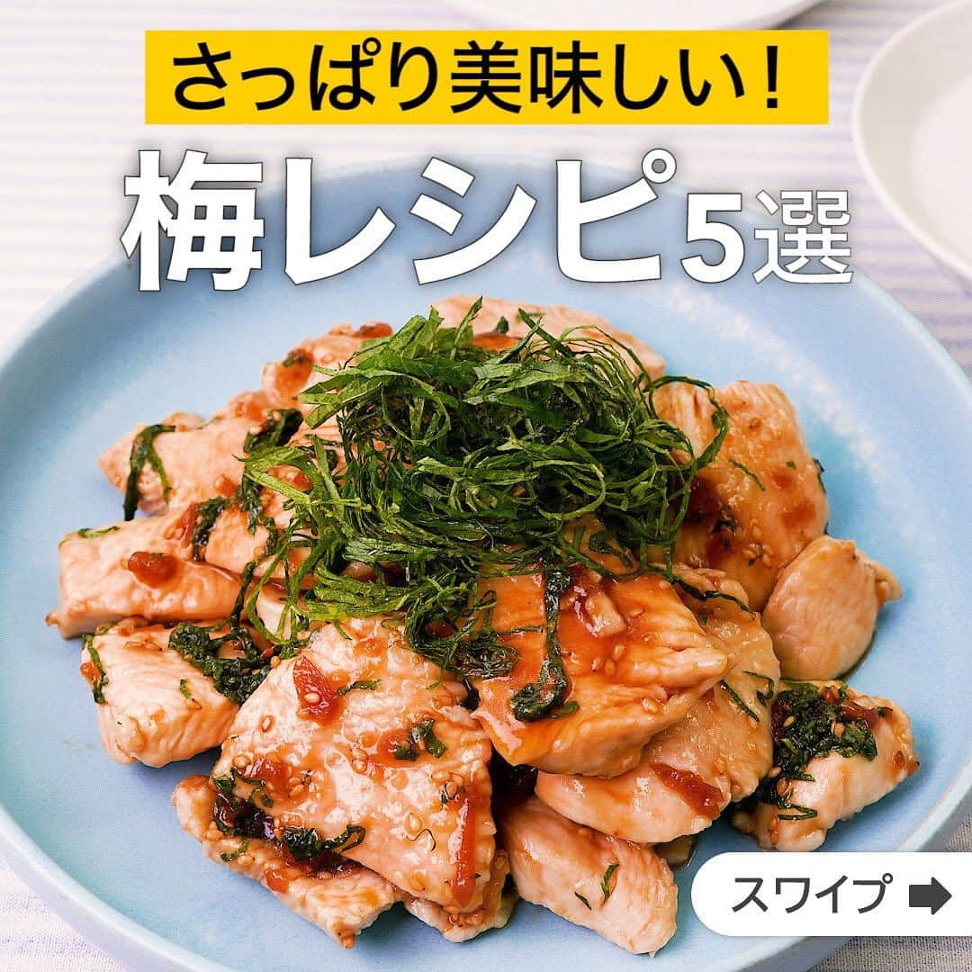 DELISH KITCHENのインスタグラム