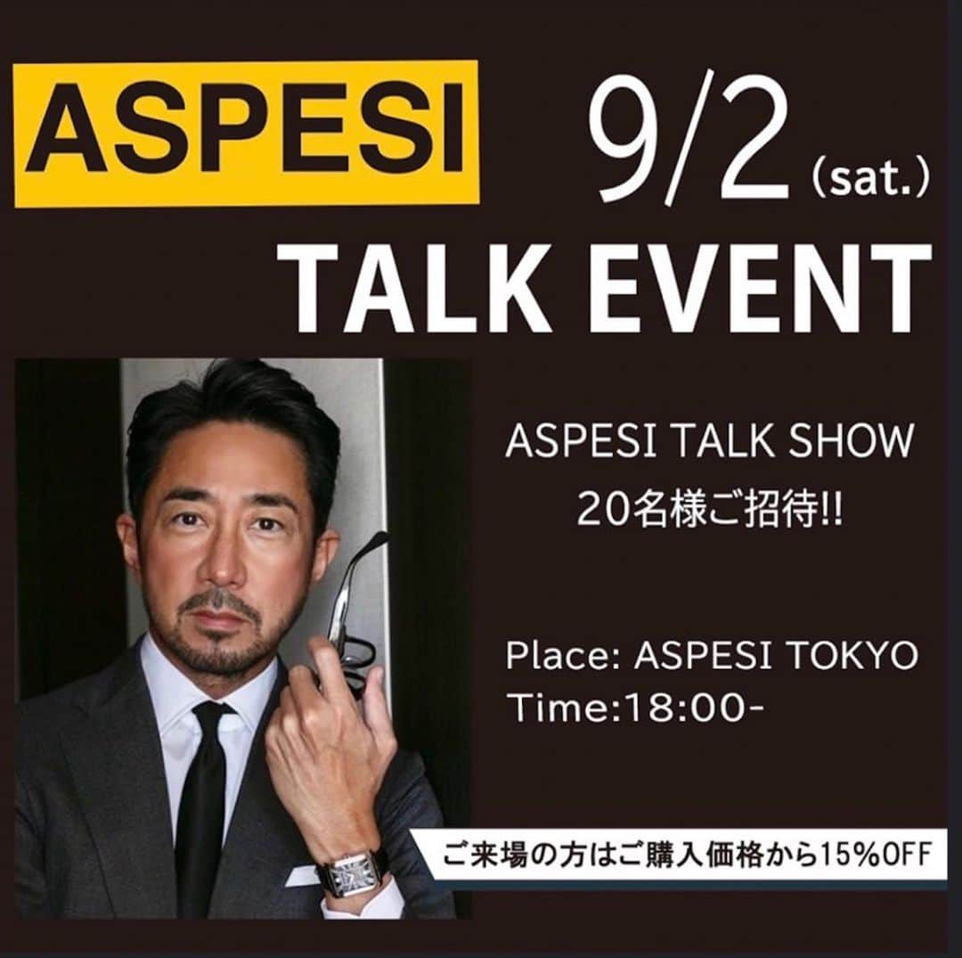 干場義雅さんのインスタグラム写真 - (干場義雅Instagram)「【お知らせ‼️】シンプルで最上級な普段着が揃うことで、イタリアのミラノっ子たちに人気のブランドといえばASPESI（アスペジ）。  そんなアスペジが「ASPESI CLUB」を発足するということで、記念して2023年9月2日(土) 18時からASPESI TOKYO にてトークショーを開催します。テーマは「この秋、手に入れるべきアイテムとその着こなし方」。  ご来場者の方には、ASPESI のオリジナルレザーカードケースをプレゼント。さらに、ASPESI CLUBにご入会後、初回ご購入金額より なんと15%OFFになるそうです‼️  応募方法は @toyodatrading のアカウントをフォローの上、DM にて観覧希望の旨をご連絡ください。応募期間は8月21日まで。  男性はもちろん女性も大歓迎。美味しいイタリアワイン飲みながら、一緒に、お買い物楽しみませんか？　皆様、ご応募お待ちしております。  応募はコチラから▶️▶️▶️@toyodatrading   ◼️場所 ASPESI TOKYO 東京都港区南青山５-５-4  @aspesiofficial  #aspesi #aspesiofficial  #aspdsitokyo #アスペジ @yoshimasa_hoshiba  #yoshimasa_hoshiba #干場義雅 @forzastylecom  #forzastyle  @minimalwardrobe_official」8月10日 16時28分 - yoshimasa_hoshiba