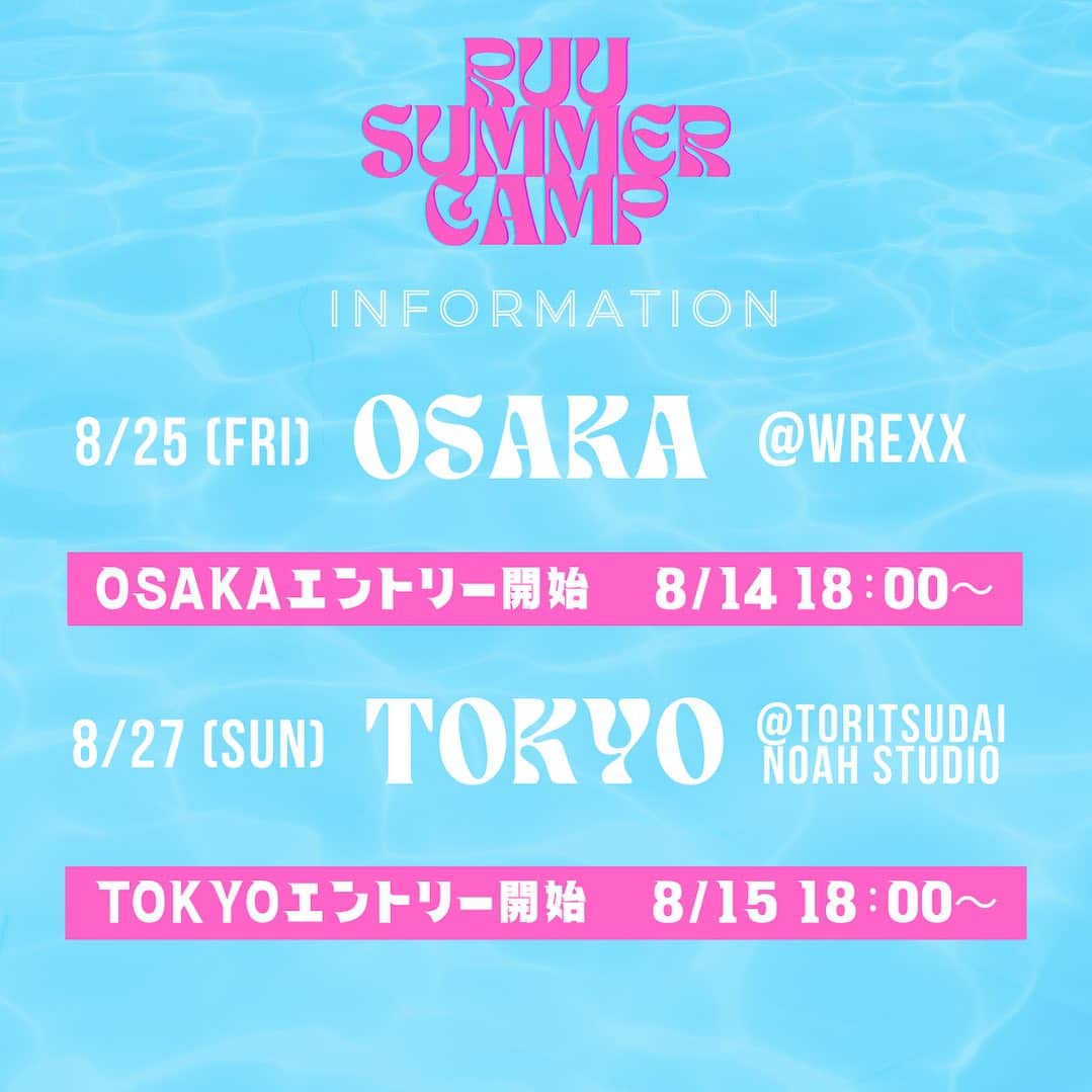 Ruuのインスタグラム：「🌺RUU SUMMER CAMP🌺  夏だーーーっっ🌈💕🌻 今回も激アツクラス、楽しいコレオで 最高にはじけましょう😂🫶🏻💝  🐙OSAKA🐙 2023 / 08 / 25 (金)  @ STUDIO WREXX A studio  ①17:30 - 19:30 (受付 16:45 - 17:30) ②19:30 - 21:00 (受付 19:00 - 19:【①.②共に小学1年生〜何歳でも🙆🏻‍♀️💕】  参加費 : 1レッスン 4,500円 / 2レッスン 8,000円   🗼TOKYO🗼 2023 / 08 / 27 (日)  @都立大ノアスタジオ 5F  ①12:30 - 14:00 (受付 11:45 - 12:30) 【3才〜12才までの初心者クラス🔰】  ②14:30 - 16:00 (受付 14:00 - 14:30) 【小学1年生〜何歳でも🙆🏻‍♀️💕】  ③16:30 - 18:00 (受付 16:00 - 16:30) 【小学1年生〜何歳でも🙆🏻‍♀️💕】  参加費 : 1レッスン 4,500円 / 2レッスン 8,000円 / 3レッスン 11000円   TOKYO / OSAKA 共にスケジュールが確保できず…Day1での開催になってしまいましたが、しっかり燃え尽きます🔥🫡♥️🐙🗼  みんなでパワーアップしましょう🔥  (JAPANTOURの新潟、北海道も日程調節しているのでしばしお待ちを🙏🏻🙏🏻🙏🏻)  ◾️エントリーに関して エントリー開始時間になりましたら、@ruufabulous のストーリーズにリンクがアップされますので、Googleフォームからエントリーしてください✨ エントリー終了後、2-3日で、メールが届きますのでご確認宜しくお願い致します。 重複エントリーにお気をつけください。  ◾️見学について 今回から見学はラスト20分になりますので、ご了承の程よろしくお願い致します！ 尚、東京①を受講する3才から年長さん(未就学児)に関しましては1名のみ見学OKになります！  その他質問などはコメント欄にお願いします⬇︎🌻💖」