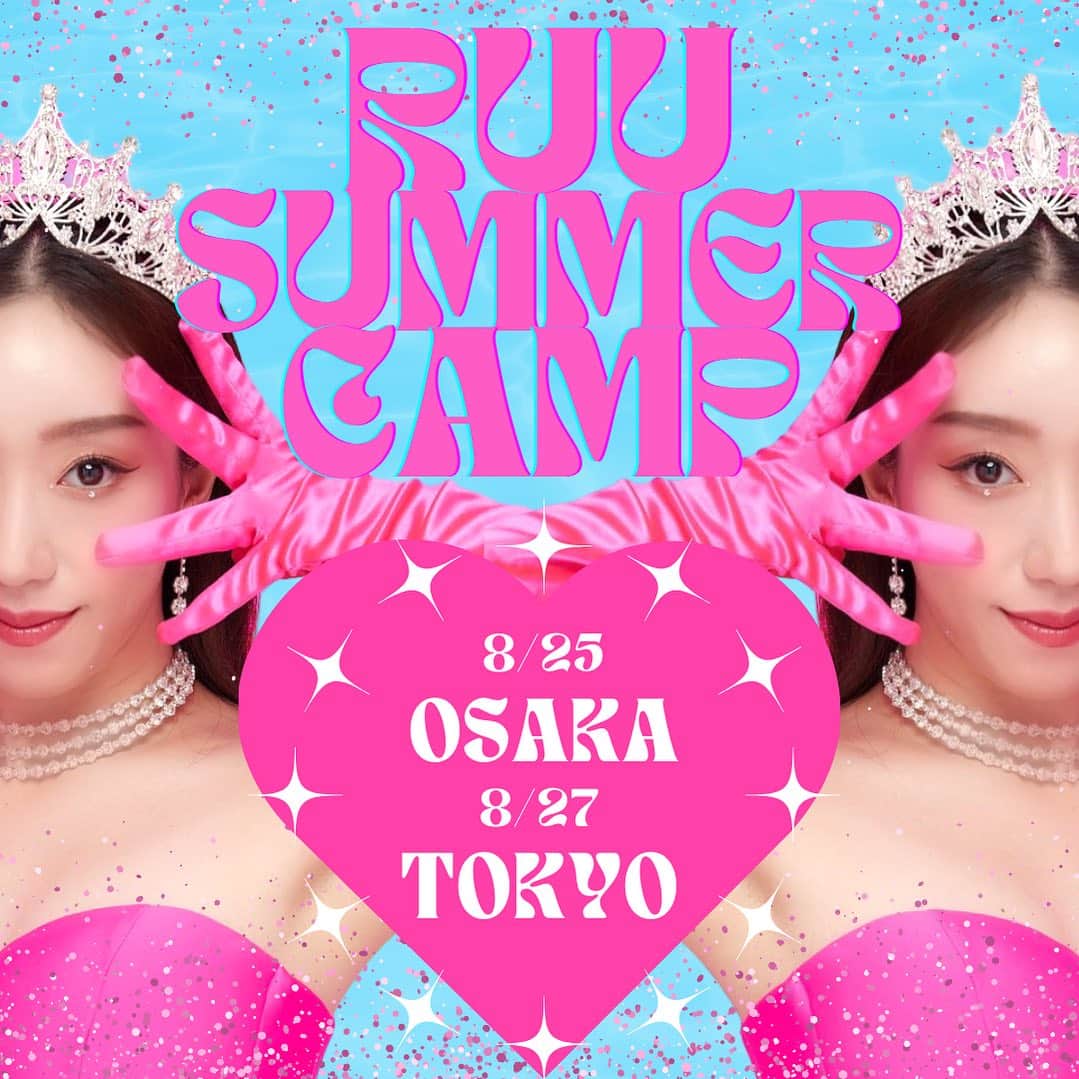 Ruuのインスタグラム：「🌺RUU SUMMER CAMP🌺  お待たせしましたーーー🎉🎉🎉🎉🎉 夏WORKSHOPするよーーー🌈💕🌻  毎日暑すぎるけど更に激アツアツ🔥 最高にはじけましょう😂🫶🏻🥥🏝  🐙OSAKA🐙 2023 / 08 / 25 (金)  @ STUDIO WREXX A studio  ①17:30 - 19:00 (受付 16:45 - 17:30) ②19:30 - 21:00 (受付 19:00 - 19:30) 【①.②共に小学1年生〜何歳でも🙆🏻‍♀️💕】  参加費 : 1レッスン 4,500円 / 2レッスン 8,000円   🗼TOKYO🗼 2023 / 08 / 27 (日)  @都立大ノアスタジオ 5F  ①12:30 - 14:00 (受付 11:45 - 12:30) 【3才〜12才までの初心者クラス🔰】  ②14:30 - 16:00 (受付 14:00 - 14:30) 【小学1年生〜何歳でも🙆🏻‍♀️💕】  ③16:30 - 18:00 (受付 16:00 - 16:30) 【小学1年生〜何歳でも🙆🏻‍♀️💕】  参加費 : 1レッスン 4,500円 / 2レッスン 8,000円 / 3レッスン 11000円   TOKYO / OSAKA 共にスケジュールが確保できず…Day1での開催になってしまいましたが、しっかり燃え尽きます🔥🫡♥️🐙🗼  みんなでパワーアップしましょう🔥  (JAPANTOURの新潟、北海道も日程調節しているのでしばしお待ちを🙏🏻🙏🏻🙏🏻)  ◾️エントリーに関して エントリー開始時間になりましたら、@ruufabulous のストーリーズにリンクがアップされますので、Googleフォームからエントリーしてください✨ エントリー終了後、2-3日で、メールが届きますのでご確認宜しくお願い致します。重複エントリーにお気をつけください。  ◾️見学について 今回から見学はラスト20分になりますので、ご了承の程よろしくお願い致します！ 尚、東京①を受講する3才から年長さん(未就学児)に関しましては1名のみ見学OKになります！  その他質問などはコメント欄にお願いします⬇︎🌻💖」