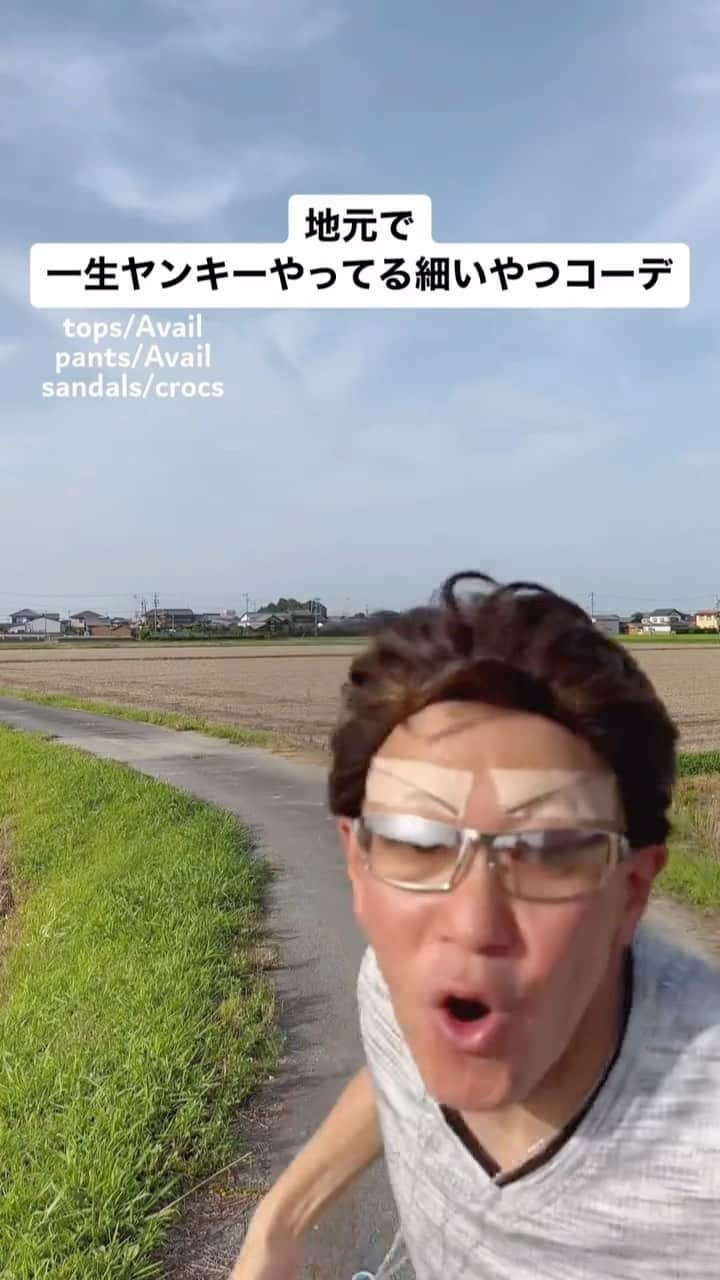 中西亮太のインスタグラム