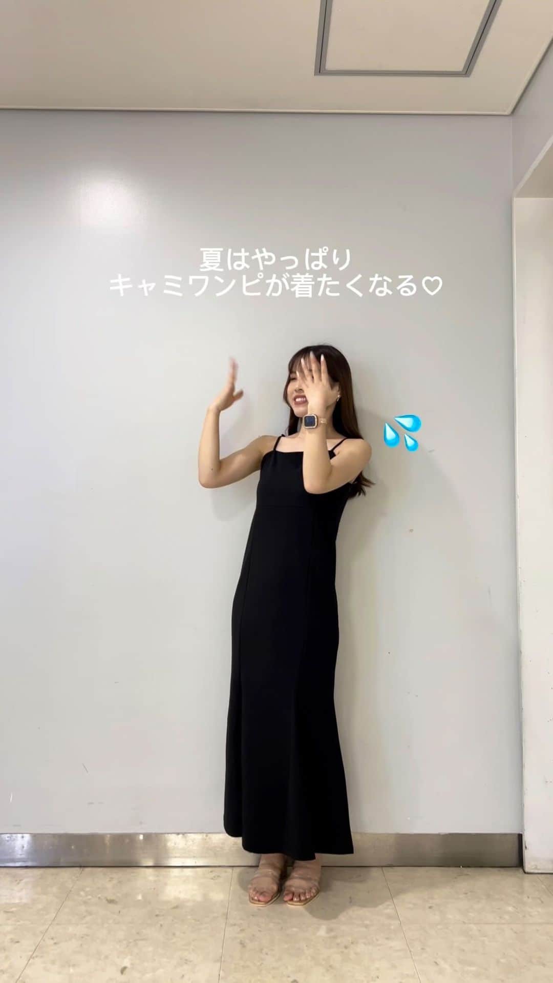 神戸レタス三宮店のインスタグラム：「. .  新作のメッシュ編みジップカーディガン[C6840]のご紹介リール🎥✨  メッシュ編みなので暑すぎず今から長く着用頂けます☺️ 梅田店大人気アイテム✨是非お早めにチェックしてみてください🫶🏻💕 . 🏷️着用アイテム C6840 E3143 M3943 I2084 I2580 . ▽紹介スタッフ(梅田店) たにぴ　155cm . .  #リール動画 #kobelettuce#神戸レタス#プチプラコーデ#プチプラ#かわいい#大人女子#おしゃれ女子 #coordinate#ootd#ootdfashion#コーデ#コーディネート#fashion#今日のコーデ#おしゃれさんと繋がりたい #夏服 #夏服コーデ #osaka#大阪#HEP_SHOPS#20代ファッション#きれいめカジュアル #カーディガン #キャミワンピース #韓国ファッション #アパレル店員 #レタジョ#レタ女 #aeonmall_toyokawa_topic」