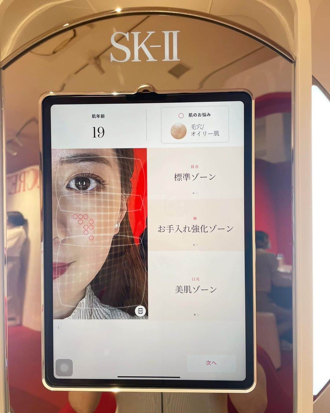 農海姫夏さんのインスタグラム写真 - (農海姫夏Instagram)「SK-IIのイベントへ🕊️ シークレットキーハウスの世界観がとにかくとっても素敵！ SK-IIの歴史、ピテラの魅力など知れた貴重な時間だった💫  進化した2種類の美容クリームはみずみずしくて香りもすごく良かった🍃  肌測定マシンでは今の肌の状態も知れて、より一層エイジングケアが大事だと思った😌  #skii #ピテラ #ピテラエッセンス #フェイシャルトリートメントエッセンス」8月10日 17時03分 - hina_noumi