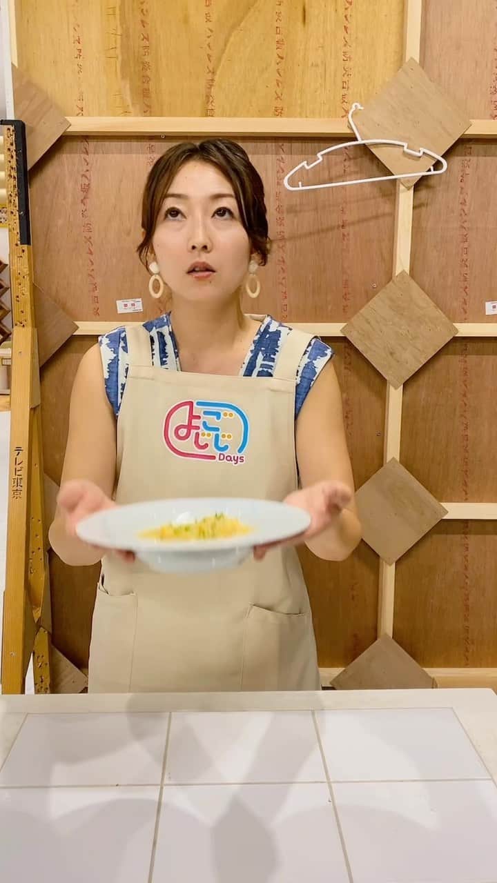 狩野恵里のインスタグラム