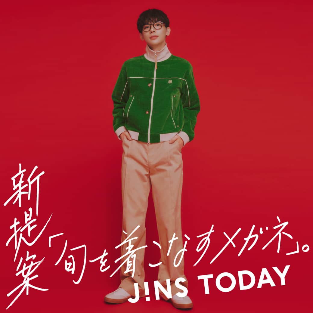 JINS公式さんのインスタグラム写真 - (JINS公式Instagram)「「着こなすメガネ」“ファッション×アイウエア”シリーズ「JINS TODAY」新作発売!! 注目のトレンド「プレッピー」は、メガネで仕上げる。  今季ファッションキーワード「プレッピー」や「カレッジ×スポーツ」とメガネの着こなしを提案。  ☆スタイリングのポイント☆ Combi＆Metalは、フロントの表面にアクセントとなる段差の加工を施した太縁フレームと、フロントに角をつけた甘さ控えめのメタルフレームを展開。「カレッジ×スポーツ」の着こなしにも注目が集まっており、程よくカジュアルでフレームの濃度が異なるメガネは相性が抜群〇  特設サイトでは、今季もメインビジュアルに登場しているよしミチ姉弟がそのまま取り入れたくなるような旬の着こなしを紹介中。この秋冬のトレンドファッションと共に、着こなすメガネを是非でお試しください！ ハイライト「JINS TODAY」からチェック☝️  ☆LINE UP：4型12種 メガネ： ￥9,900（税込）※度付きレンズ代込  ☆着用品番 よしあき：URF-23S-063 394  今のファッションにあわせたいのは、今の気分にぴったりなのは、どんな一本だろう。いちばん旬なあなたに、いちばん旬なアイウエアを。さぁ、「今」をかけよう。トレンドの着こなしから見つける、あわせる、JINS TODAYで。  #jins #着こなすメガネ #jinstoday #プレッピー #メガネ  @yooshiakiii @yoshimichi_official  【着用ブランド】 ■よしあき アイウエア￥9,900／(JINS ＠jins_japan)、ブルゾン￥31,252、パンツ￥18,701／(ともにセター @satur_official、ムシンサ @musinsa_global)、スニーカー￥5,999／(H&M @hm)」8月10日 18時00分 - jins_japan