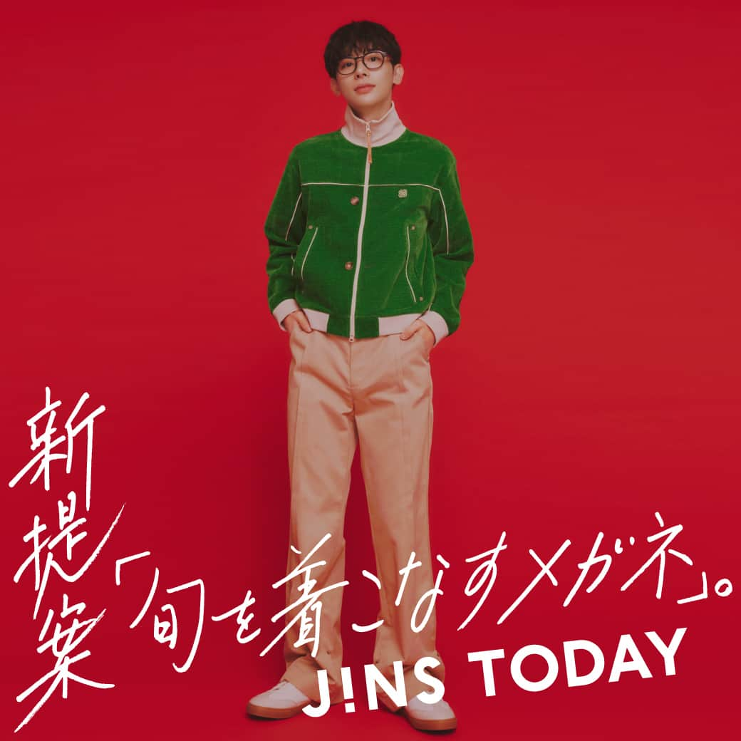 JINS公式のインスタグラム：「「着こなすメガネ」“ファッション×アイウエア”シリーズ「JINS TODAY」新作発売!! 注目のトレンド「プレッピー」は、メガネで仕上げる。  今季ファッションキーワード「プレッピー」や「カレッジ×スポーツ」とメガネの着こなしを提案。  ☆スタイリングのポイント☆ Combi＆Metalは、フロントの表面にアクセントとなる段差の加工を施した太縁フレームと、フロントに角をつけた甘さ控えめのメタルフレームを展開。「カレッジ×スポーツ」の着こなしにも注目が集まっており、程よくカジュアルでフレームの濃度が異なるメガネは相性が抜群〇  特設サイトでは、今季もメインビジュアルに登場しているよしミチ姉弟がそのまま取り入れたくなるような旬の着こなしを紹介中。この秋冬のトレンドファッションと共に、着こなすメガネを是非でお試しください！ ハイライト「JINS TODAY」からチェック☝️  ☆LINE UP：4型12種 メガネ： ￥9,900（税込）※度付きレンズ代込  ☆着用品番 よしあき：URF-23S-063 394  今のファッションにあわせたいのは、今の気分にぴったりなのは、どんな一本だろう。いちばん旬なあなたに、いちばん旬なアイウエアを。さぁ、「今」をかけよう。トレンドの着こなしから見つける、あわせる、JINS TODAYで。  #jins #着こなすメガネ #jinstoday #プレッピー #メガネ  @yooshiakiii @yoshimichi_official  【着用ブランド】 ■よしあき アイウエア￥9,900／(JINS ＠jins_japan)、ブルゾン￥31,252、パンツ￥18,701／(ともにセター @satur_official、ムシンサ @musinsa_global)、スニーカー￥5,999／(H&M @hm)」