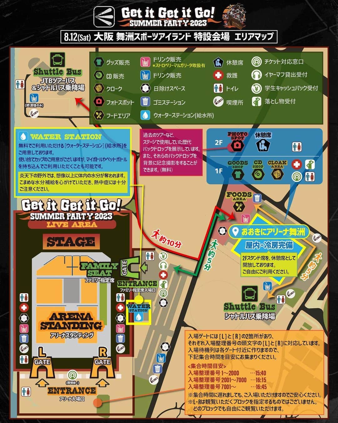 ELLEGARDENのインスタグラム：「⁡ ELLEGARDEN 「Get it Get it Go! SUMMER PARTY 2023」 8/12(土)舞洲スポーツアイランド特設会場公演のエリアマップを公開しました。 ⁡ ・ウォーターステーション ・クローク ・フォトスポット ・グッズ販売 ・キッチンカー についてのご案内もぜひ併せて確認ください！ ⁡ ーーーーーーーーーーーーーーー 【交通アクセスについて】 会場近辺には、一般の方向けの駐車場はございません。 現在発売中のシャトルバス乗車券をご利用ください。 ▼詳細はオフィシャルサイトに掲載されているご案内をご確認ください。  https://ellegarden.jp/news.html?id=103166 ※プロフィールのリンクよりアクセス可能です ⁡ 【ウォーターステーション(提供元：プレミアムウォーター)】 OPEN 11:00 / PRICE FREE ⁡ 無料でご利用いただける［ウォーターステーション］(給水所)をご用意しております。 使い捨てカップのご用意がありますが、マイボトルやベットボトルを持ち込んでご利用いただくことも可能です。 ※出来る限り皆様にご利用いただけますよう準備をしておりますが、お水が無くなり次第終了となります。あらかじめご了承ください。 ⁡ 【クローク】 OPEN 11:00 / PRICE 1袋 ¥500 ※現金のみ ※出し入れ不可 ※開演間際のご利用は大変な混雑が予想されます。 お預かりまでお時間をいただく場合がございますので、時間には余裕を持ってお越しください。 ※クロークのご利用可能数には上限がございます。 出来る限り皆様にご利用いただけますよう準備をしておりますが、予定された上限数に達した場合は、 お預かりをお断りする場合もございます。あらかじめご了承ください。 ※キャリーバックは1個￥500でお預かりいたします。 ※クローク袋のサイズは、45L(約80cm×約65cm)となります。 袋の口を閉じられないサイズのお荷物はお預かりできません。 ※規定の袋に入りきらない容量のお荷物や、 現金・チケットを含む貴重品 / 壊れ物（楽器等） / 袋が破れる可能性のあるものはお預かりできません。 また、破損の責任は負いかねますので、あらかじめご了承ください。 ※スマートフォン及び、顔写真付き身分証は入場時やグッズ購入時に必要になりますので、 お預けにならないようご注意ください。 ※お預かり状況によっては、お荷物を上積みさせていただく可能性がございます。 ⁡ 【フォトスポット】 OPEN 11:00 / PRICE FREE ⁡ 過去のツアーなど、ステージで使用していた歴代バックドロップを展示しております。 また、それらのバックドロップを背景に記念撮影をすることができます。 ⁡ ※チケットをお持ちでないお客様も撮影可能です。 ※終演後は待機列が途切れ次第終了とさせていただきます。 ※天候により場所が変更になる場合がございます。 ⁡ 【グッズ販売】 OPEN 11:00 ⁡ 決済方法： ・現金 ・クレジットカード決済 （VISA/Mastercard/JCB/American Express） ・電子マネー決済 （交通系電子マネー/楽天Edy/nanaco/QUICPay/iD/WAON） ・QRコード決済 （LINE Pay/PayPay/d払い/au PAY/メルPay/銀行Pay/WeChat Pay/AliPay） ⁡ ※当日の電波状況等によっては決済にお時間をいただいたり、取り扱い不可になる場合もございます。 あらかじめご了承ください。 ※売場でのチャージはできません。事前に残高のご確認及び、チャージをお願いいたします。 ※複数の決済方法の併用はできません。 ※終演後の販売は売場待機列が途切れ次第終了とさせていただきます。お早めにご利用ください。 ※ご購入は当日の公演チケットをお持ちの方のみとさせていただきます。 ※お一人様一会計につき各アイテム4点まで（カラー展開のあるものは各色4点まで）とさせていただきます。 ※商品は売り切れ次第終了となります。ECサイトでの受注販売も実施しておりますので、併せてご利用ください。 ※転売目的でのご購入はお断りさせていただきます。 ※会場内、近隣を含めお客様同士の商品の交換及び、滞留する行為を禁止とさせていただきます。」