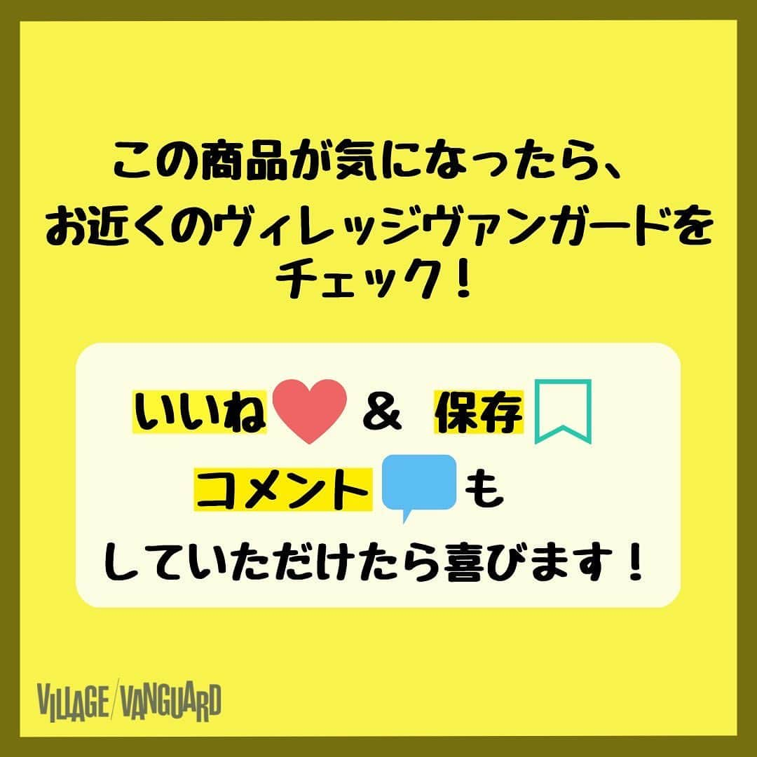 【公式】ヴィレッジヴァンガードさんのインスタグラム写真 - (【公式】ヴィレッジヴァンガードInstagram)「. イオンモール宮崎のルナです！！  最近、夕暮れの空を写真に収めるのにハマっています🫢 綺麗なものを見ると心が癒されますよね！！！  今日ご紹介するのは、ユニコーンティアーズ！！ これまた美しいんです！！！  皆んなもこのお菓子ゲットして癒されてね✨  この商品が気になった方はお近くのヴィレッジヴァンガードをチェック！🫡✨  ☎️-----☎️-----☎️-----☎️  お近くの店舗の取り扱い状況は 店舗にお電話でご確認くださいませ！  ☎️-----☎️-----☎️-----☎️  #ヴィレッジヴァンガード #ヴィレヴァン #ビレバン #villagevanguard #ユニコーンティアーズ #お菓子 #ユニコーン #ジュエルボトル #キャンディー #シャインクリスタル #琥珀糖 #ツインスタージュエル #映え #綺麗 #可愛い #おすすめ #オススメ」8月10日 17時43分 - villagevanguard_official