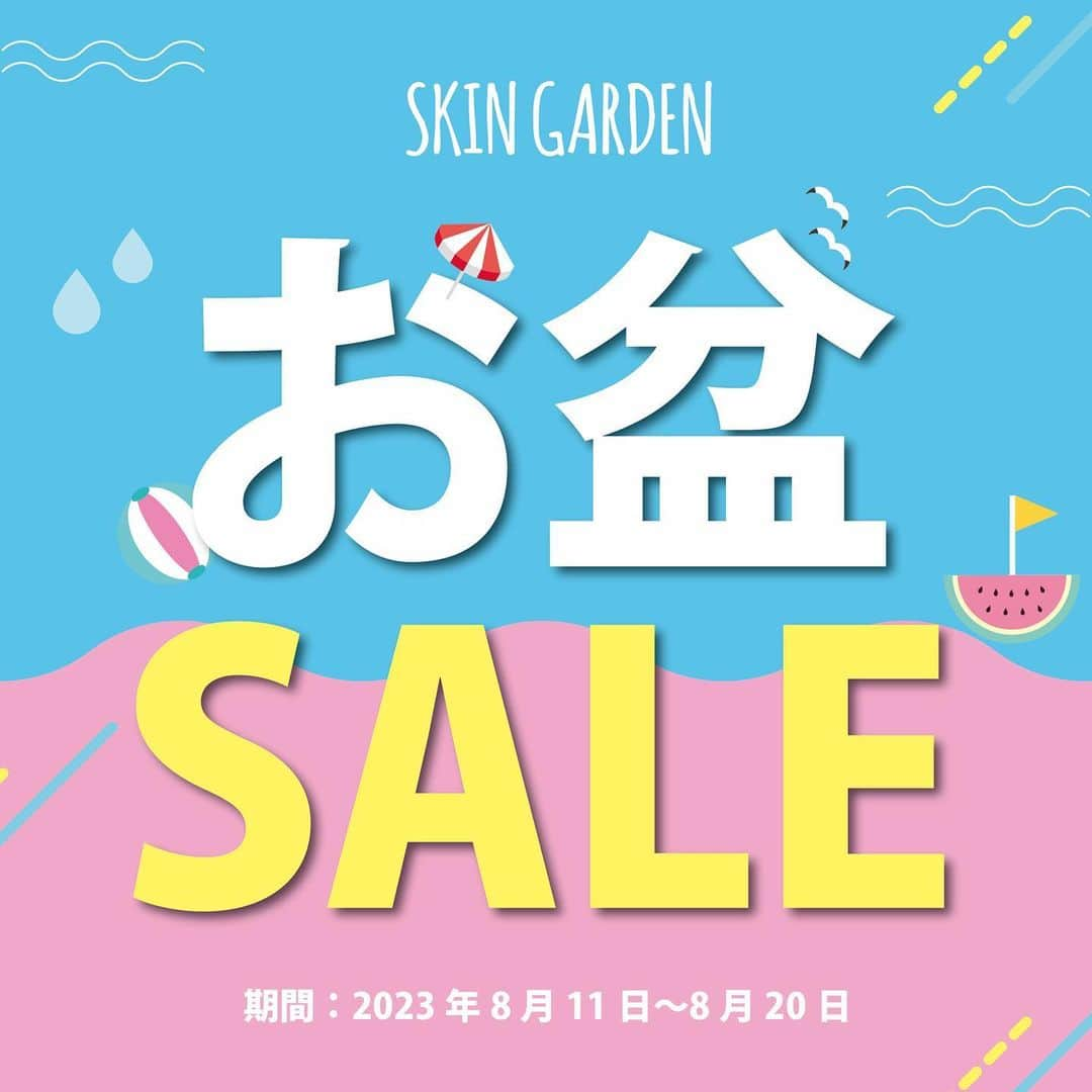 SKINGARDEN［スキンガーデン］のインスタグラム：「SKINGARDEN 夏休み最後の特大SALE開催🔥🔥  新大久保に来たらスキンガーデンに☺️🫶🏻  🗓期間 　2023年8月11日(金)〜8月20日(日)  🛒イベント内容 ✅各階の特設SALEコーナー最大：70%OFF  ✅BTS雑貨類：20%OFF  ✅ミニ扇風機：30%OFF  ✅指輪・ネックレス・ブレスレット：2個で50%OFF  ✅夏限定のラッキーボックス販売  さらに、 スキンガーデン新大久保本店1.5階の ネイチャーリパブリックからは下記のイベントをご用意しております！  💚全てのお買い上げのお客様にNCT127のフォトカードをプレゼント  💚5,000円以上のお買い上げのお客様にNCT 127のアクリルスタンドをプレゼント  💚10,000円以上のお買い上げのお客様にエコバック、ハンドミラー、ハンドタオルのうち、１つ選択プレゼント  💚Herbologyクリームとオイルをセットでご購入頂いたお客様にウッドマッサージグッズをプレゼント 　 ぜひお待ちしております💓  📍スキンガーデン新大久保本店 　　東京都新宿区百人町2-1-2 K-PLAZA Ⅱ 　　新大久保駅から徒歩3分  #新大久保 #スキンガーデン #skingarden #모으다 #モウダ #韓国スキンケア #ニキビ改善 #ニキビ対策 #肌荒れ改善 #スキンケア #韓国コスメ #韓国コスメ購入品 #韓国メイク #コスメ #コスメ購入品 #コスメ好きさんと繋がりたい #韓国美容 #韓国情報 #韓国流行 #韓国好きな人と繋がりたい #韓国トレンド #韓国 #トレンド」