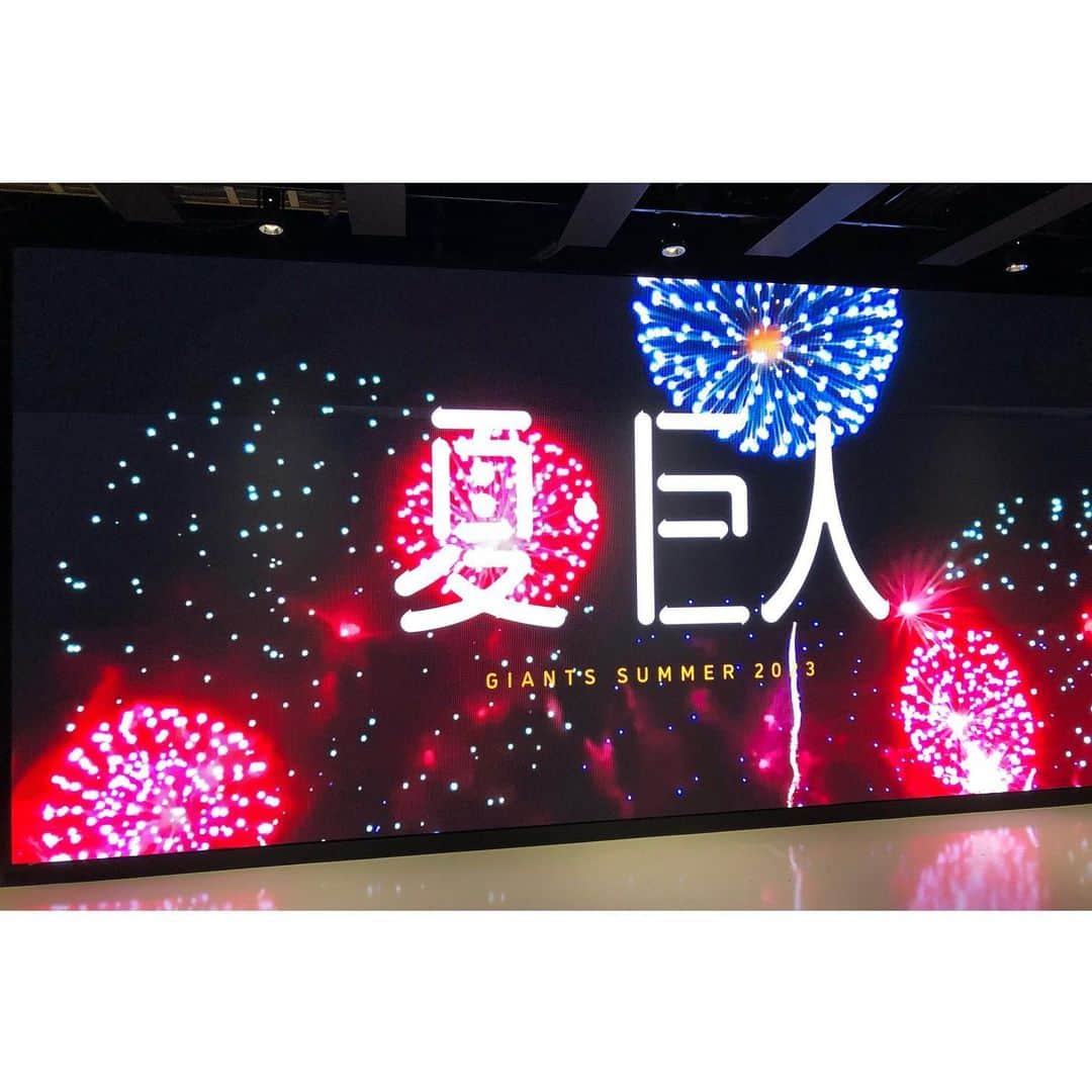 水谷駿さんのインスタグラム写真 - (水谷駿Instagram)「. 東京ドームで野球観戦してきた！巨人は負けた...  #東京ドーム  #巨人 #読売巨人軍  #読売ジャイアンツ  #巨人ファン  #巨人ファンと繋がりたい #野球好きと繋がりたい  #野球好きな人と繋がりたい  #東京ドーム好きな人と繋がりたい  #夏休み　 #夏の思い出」8月10日 17時55分 - shunmizutani_official