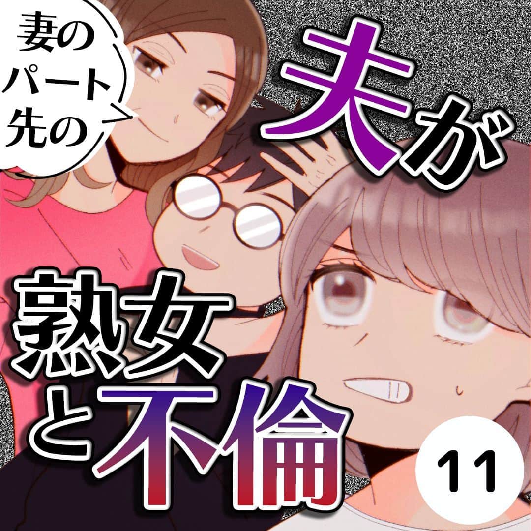 PTA熟女の不倫画像 