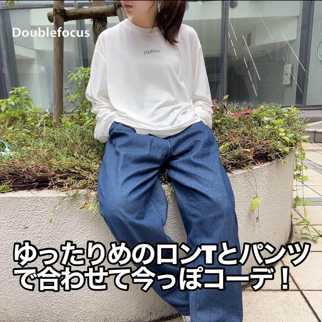 ダブルフォーカス【公式】さんのインスタグラム写真 - (ダブルフォーカス【公式】Instagram)「他の投稿はコチラ→ @doublefocus_jp  シンプルで簡単に真似できる！ 絶対に着たいスト女コーデ！🖤  気になる着用アイテムは商品タグからチェックしてね✨  ※販売済み商品のため、店舗に在庫がない可能性があります。売り切れの際はご容赦ください ※帽子、靴はモデル私物です   ❁・❁・❁・❁・❁・❁・❁・❁・❁・❁・❁   イオンのストリート女子向けプチプラブランド【ダブルフォーカス】 タグ付けまたは#ダブルフォーカスを付けて投稿すると紹介されるかも🖤   ❁・❁・❁・❁・❁・❁・❁・❁・❁・❁・❁   #ストリート系女子　#ストリートファッション #ストリートコーデ#着回しコーデ　#パンツコーデ」8月10日 18時02分 - doublefocus_jp