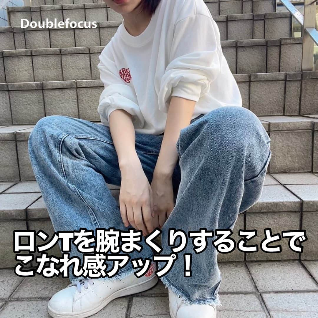 ダブルフォーカス【公式】さんのインスタグラム写真 - (ダブルフォーカス【公式】Instagram)「他の投稿はコチラ→ @doublefocus_jp  シンプルで簡単に真似できる！ 絶対に着たいスト女コーデ！🖤  気になる着用アイテムは商品タグからチェックしてね✨  ※販売済み商品のため、店舗に在庫がない可能性があります。売り切れの際はご容赦ください ※帽子、靴はモデル私物です   ❁・❁・❁・❁・❁・❁・❁・❁・❁・❁・❁   イオンのストリート女子向けプチプラブランド【ダブルフォーカス】 タグ付けまたは#ダブルフォーカスを付けて投稿すると紹介されるかも🖤   ❁・❁・❁・❁・❁・❁・❁・❁・❁・❁・❁   #ストリート系女子　#ストリートファッション #ストリートコーデ#着回しコーデ　#パンツコーデ」8月10日 18時02分 - doublefocus_jp