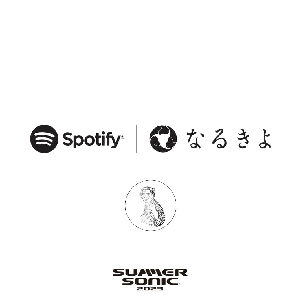 サマーソニックのインスタグラム：「【Spotify×なるきよ　スペシャルコラボが実現！】 今年の7号館は何かが違う! Spotify RADAR: Early Noise STAGEを始め、東阪飲食の名店が登場!!  業界関係、アーティストからこよなく愛され 渋谷の裏、大人が集まる渋谷2丁目。 ドカ〜ンとかまえるお店その名も なるきよ。 2023年の今年、なんとSpotifyとのコラボ出店が遂に実現。  今回はサマソニ特別仕様として、カジュアルにアレンジした なるきよの味、なるきよらしいネーミングでサマソニを盛り上げます。  火照った身体に優しい、ダイナマイト冷汁、ヒヤっとすくい豆腐 酒のつまみにカッパのあそこ(きゅうりの一本漬け) 酒がクイクイ裏スジ柔らか煮(牛すじの煮込み)  また、Spotifyのプレミアム会員になると特典が盛りだくさん！ 先着でSpotify × なるきよコラボセットがもらえます！ そして、なるきよ店舗の奥にあるSpotify Premium STUDIOではまさかのアーティストの公開収録がすぐそばで観られる！  詳細はプロフィール欄のリンクより公式サイトをご確認下さい😇 https://www.summersonic.com/news/23-08-10-3/ #summersonic #サマソニ」