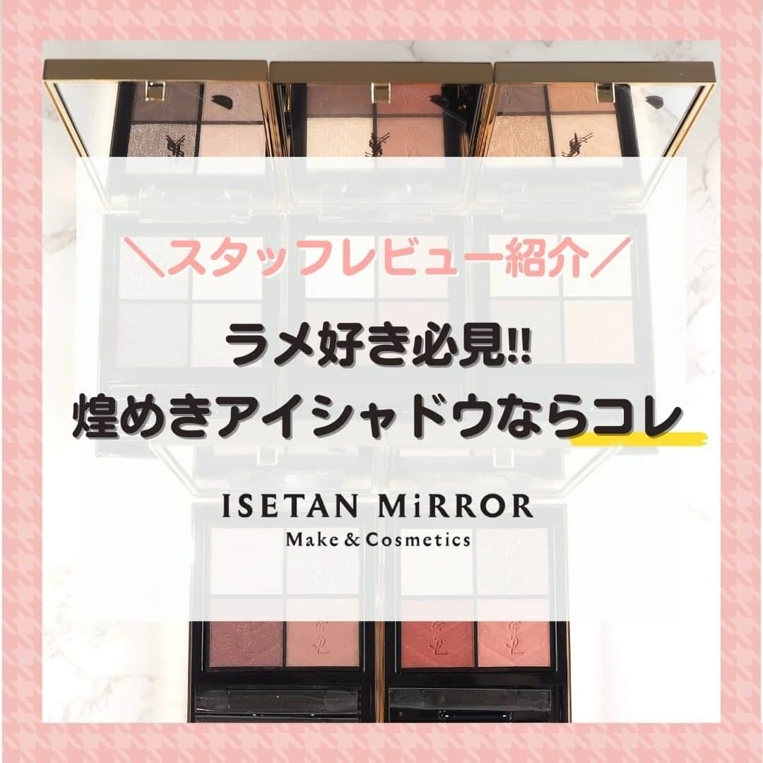 ISETAN MiRRORのインスタグラム