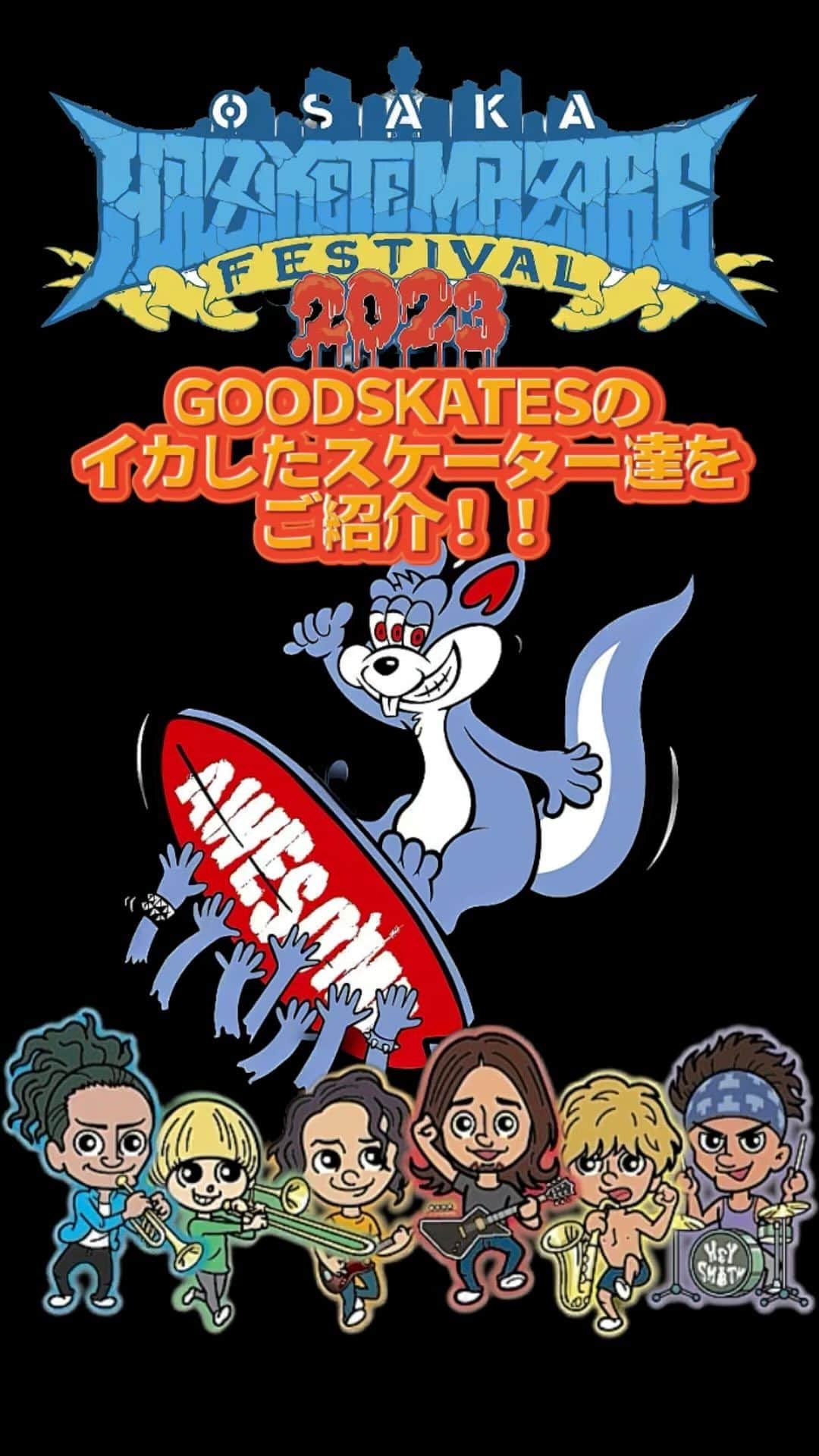 安床武士のインスタグラム：「Rock music festival ❌ Extreme sports ＝ HAZIKETEMAZARE Festival🤘 We can’t wait it!! It’s on September 9th & 10th at Osaka!  ハジマザまで気がつけばもう残り1ヶ月！！ 野外1回目から参加させてもらって色んな思い出が詰まってます…(歯を失ったり、世界が黄色くなったり…笑) 音楽が大好きなのでこの舞台がどれだけ幸せな事かは十分理解をしています。その理解をした上で「音楽に負けないパフォーマンス」というテーマを持ってハジマザは毎年気合を入れています🔥 そんな中こうやって紹介映像まで作ってもらえるのはこちら側の熱意が伝わってる証拠な気がして本当嬉しいです。  @hey_igari_0131 君始め @sadomitsuru さん @yuji_hey_smith ちゃん @canasumushi ちゃん、 @keniikawa さん、タスクン、 @you_matsui_you さん @caffeine_moppy さん、いつもありがとうございます🙏  今年もGOODSKATESぶっ飛びますので観に来られる方も一緒に楽しみましょうね！！  映像紹介メンバー @famk32  @asahikaihara  @haruhi_gram   #heysmith #haziketemazare2023 #ハジマザ #goodskates #teamgoodskates #グッドスケート #takeshiyasutoko #安床武士 #癒着」