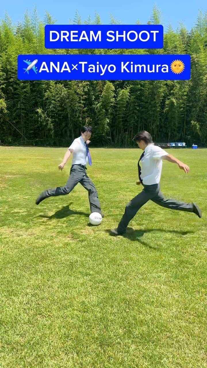 ANAのインスタグラム：「DREAM SHOOT🏃‍♂️🏃🔥 #サッカー #木村太陽 #反動蹴速迅砲 #キャプテン翼 #TaiyoKimura #soccer #football #footballskills #footballtraining #CaptainTsubasa #dreamshoot #sepakbola #futebol #allnipponairways #ana #groundstaff @taiyojr.10」