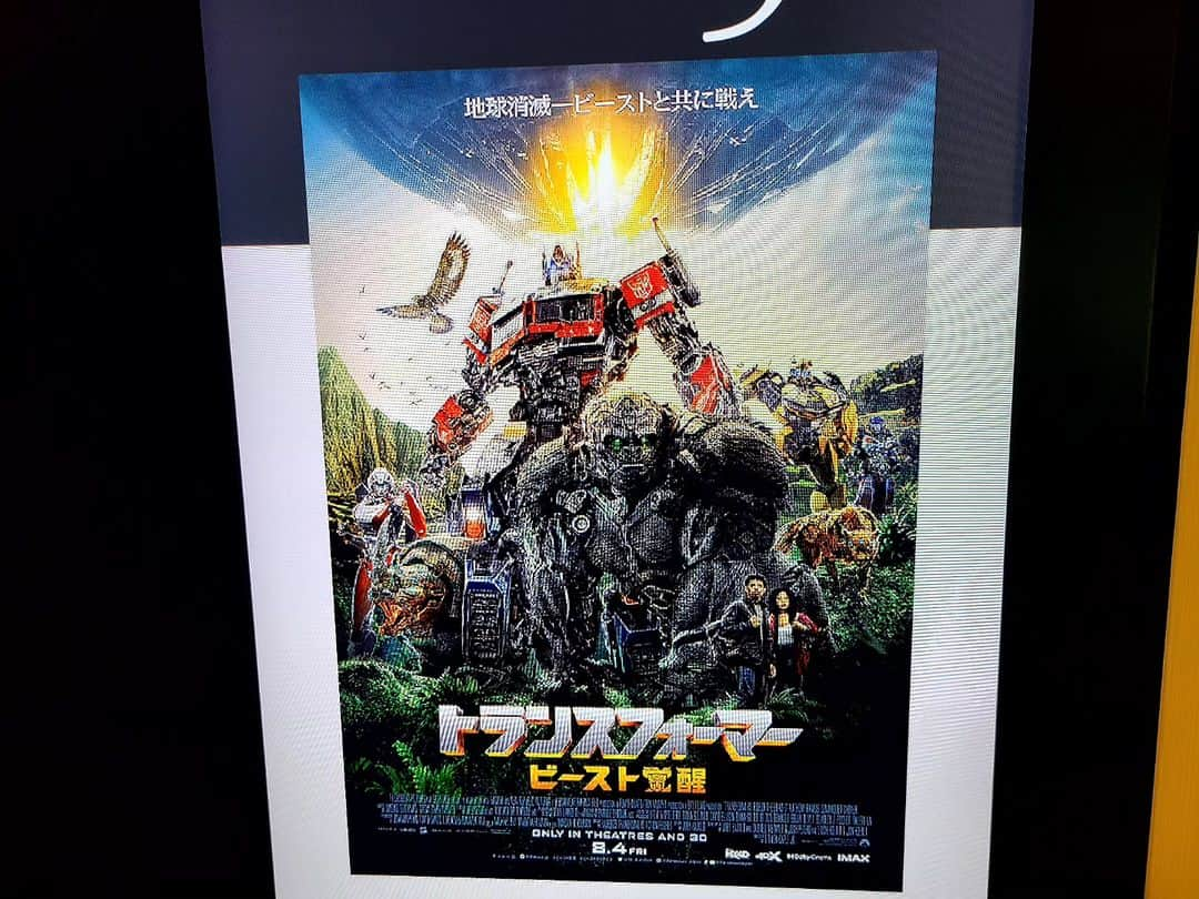 松本康太さんのインスタグラム写真 - (松本康太Instagram)「映画『トランスフォーマー～ビースト覚醒～』  今回の舞台は1994年 動物系トランスフォーマーが登場！ めちゃくちゃ格好良いのです。  ラストがとても意外な展開！！ ビックリンコでした。　  #映画#トランスフォーマービースト覚醒#動物系トランスフォーマー#ビースト覚醒#トランスフォーマー#レギュラー松本#あるある探検隊」8月10日 18時25分 - aruarutankentai.matsumoto