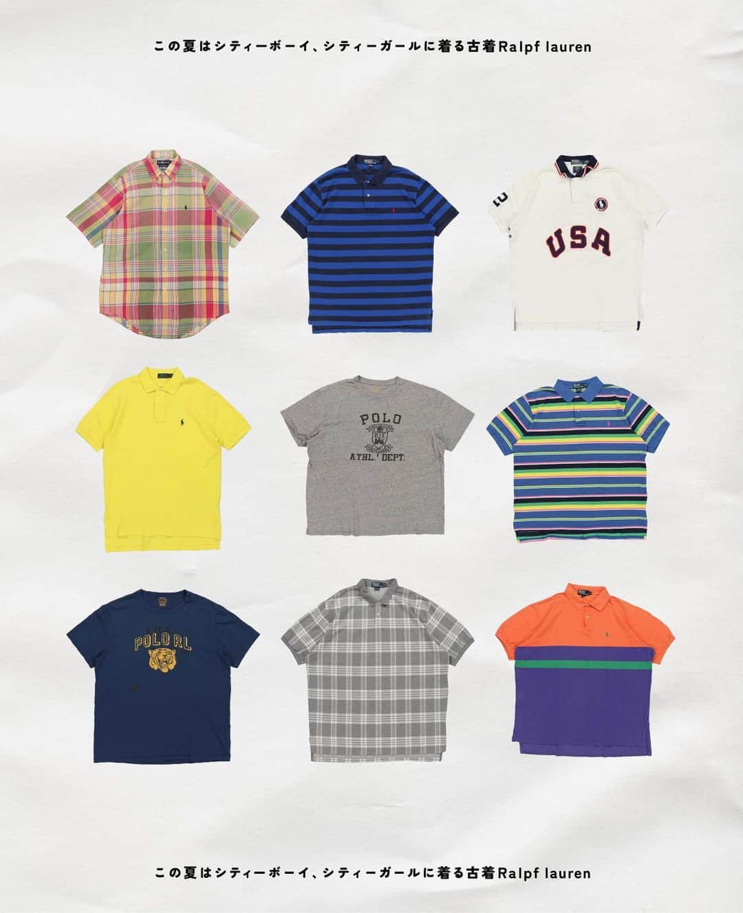 スピンズのインスタグラム：「\ この夏はシティーボーイ、シティーガールに着る古着Ralph Lauren / ⁡ 古着ラルフローレンアイテム多数入荷中❤️‍🔥 ⁡ 古着商品は全て一点物となっております🛒 アイテム詳細はSPINNS公式通販をチェックしてね❇️ ⁡ #𝗦𝗣𝗜𝗡𝗡𝗦 #スピンズ #夏コーデ #夏コーディネート #夏服コーデ #古着 #古着アイテム #古着ポロシャツ #ラルフローレン #Ralph Lauren #古着女子と繋がりたい #古着男子と繋がりたい #古着mix」