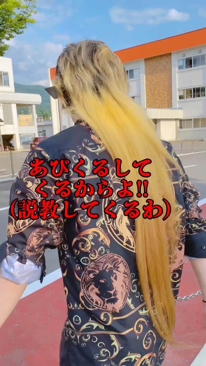 マーサーのインスタグラム：「呼び出されたから凸ってきた🔥 #山形 #村山市 #LinkMURAYAMA #リンク #沖縄訛りの喜屋武さん #pr」