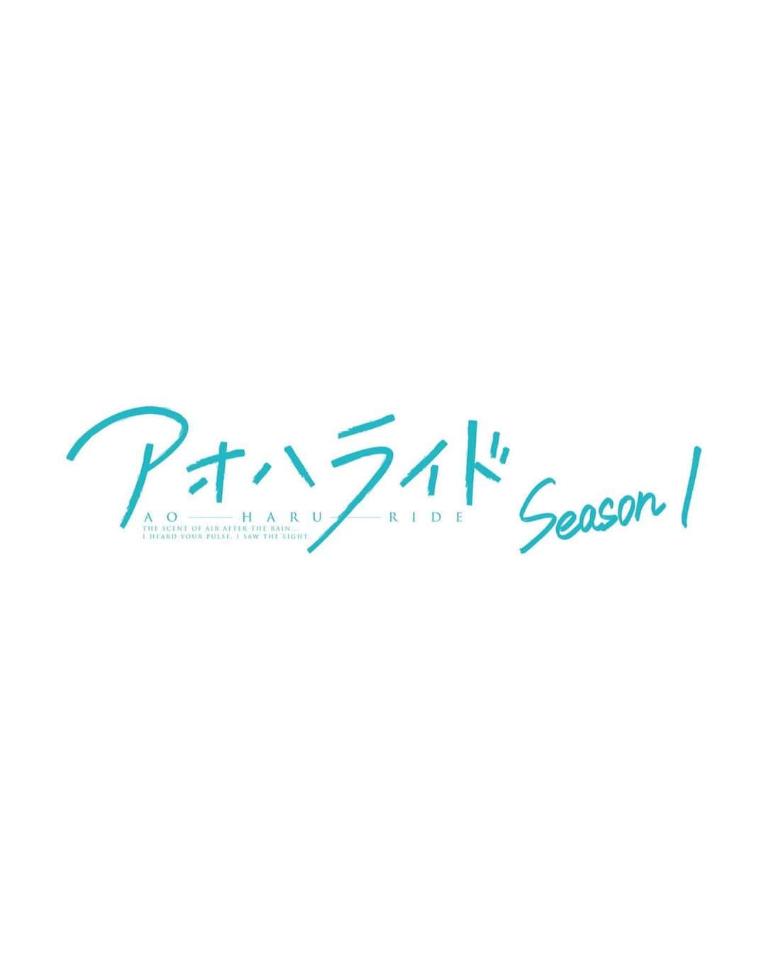 のインスタグラム：「WOWOW連続ドラマ 【アオハライド season1 】 深田舞 役として出演させて頂きます！  9月22日午後11:00から 放送、配信されます！  ぜひご覧ください👀  #WOWOW #アオハライド」