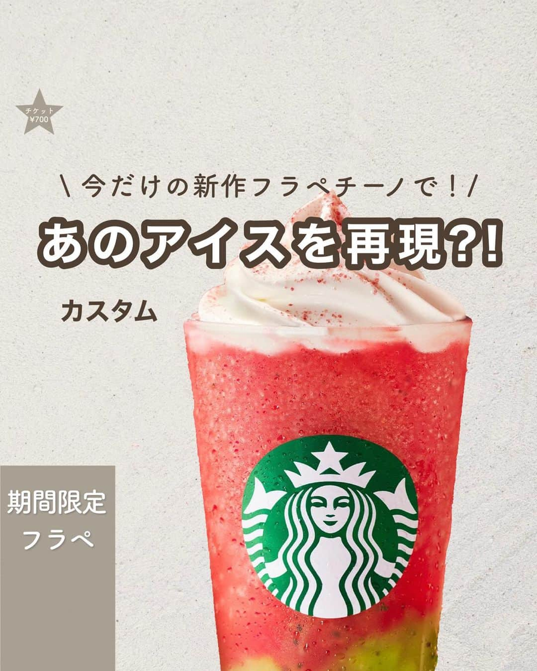 いんスタバぐらまーのインスタグラム