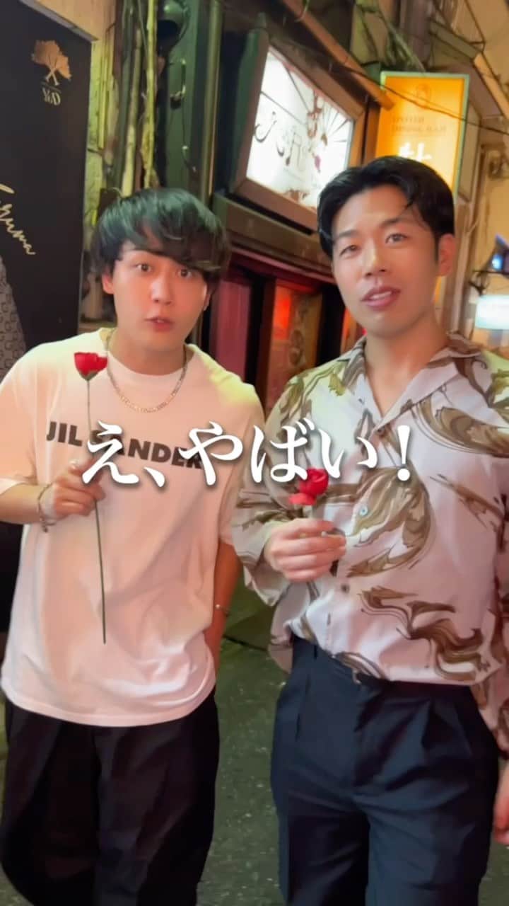芹澤東洋のインスタグラム