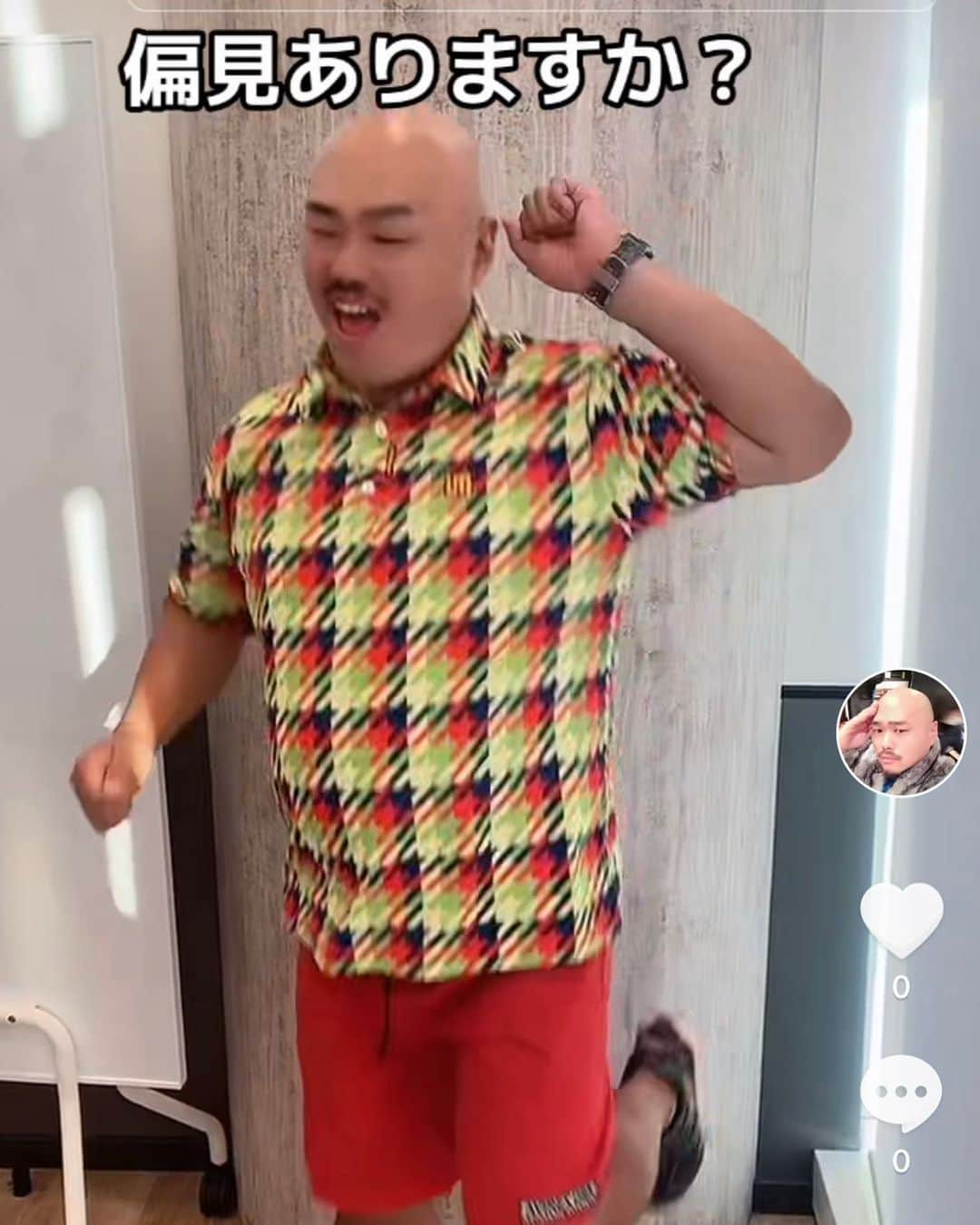 クロちゃんのインスタグラム：「クロちゃんに偏見ありますか？ ↓ https://vt.tiktok.com/ZSLVmNUDN/  #ダンス　#クロちゃん　#TikTok」