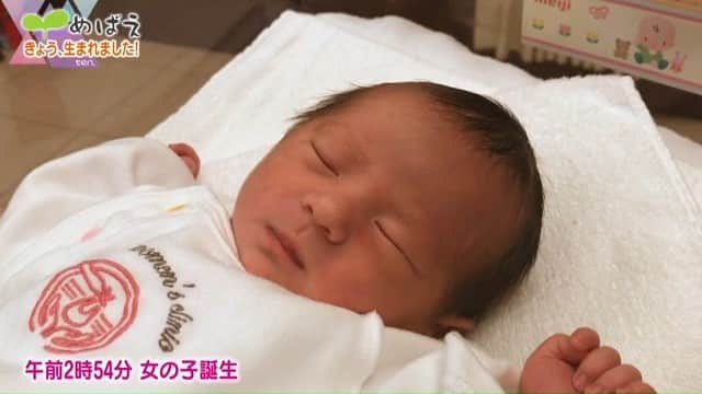 読売テレビ「かんさい情報ネットten.」のインスタグラム：「８月１０日（木） #めばえ ４０５２人目🌱 #赤ちゃん が生まれたその日に撮影＆放送 　 ご応募は『ten めばえ』で検索！ ▶https://www.ytv.co.jp/ten/mebae/」