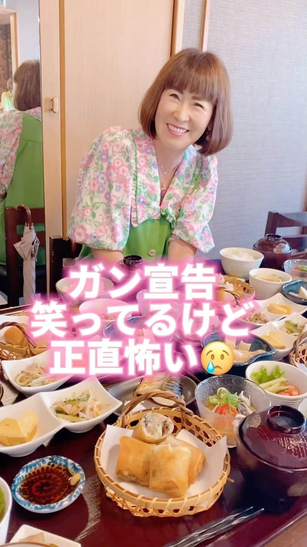 岩本初恵のインスタグラム