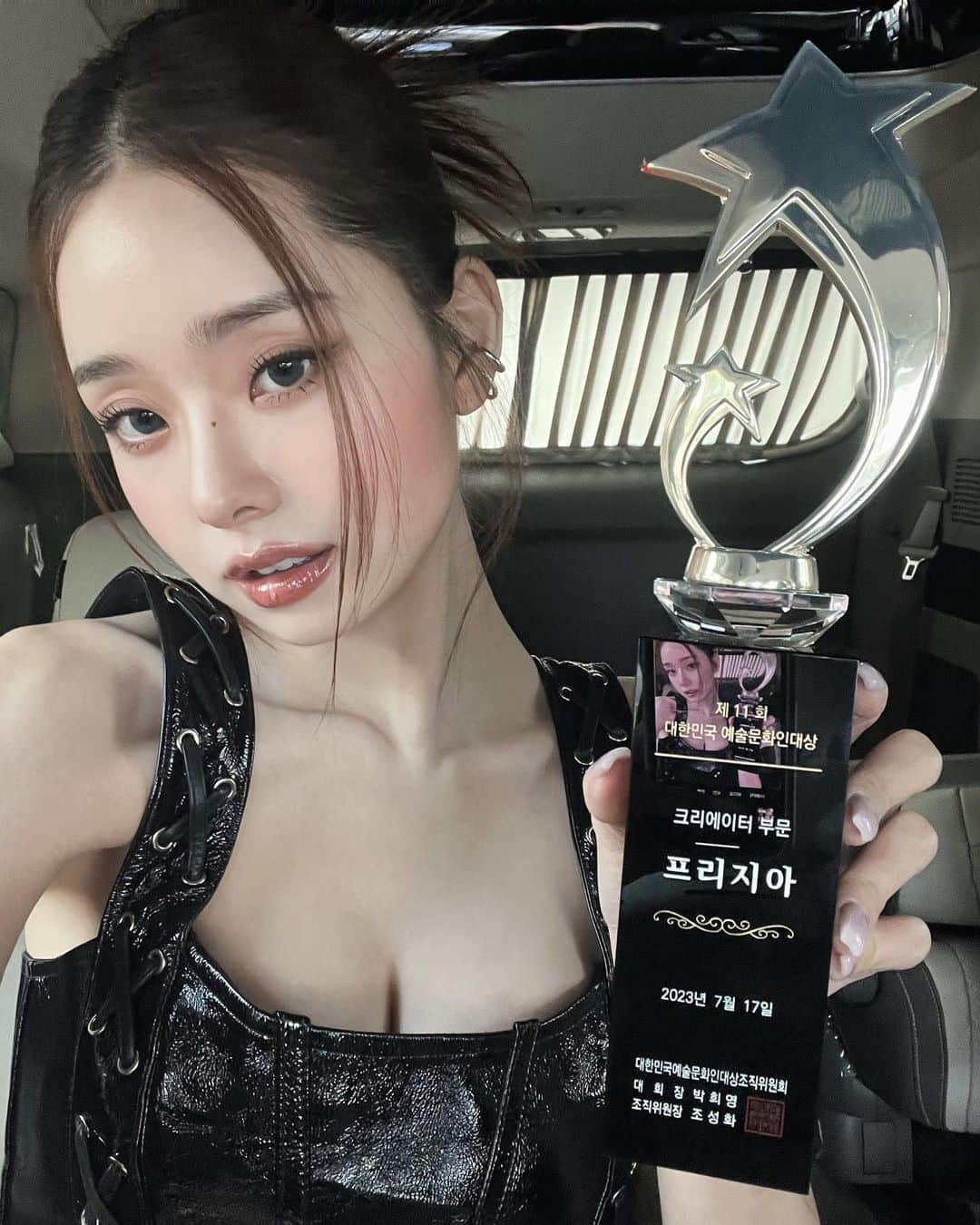 freeジアのインスタグラム：「대한민국 예술문화인대상 크리에이터 부문 수상하게되었습니당 🏆🖤 앞으로도 더 열심히 활동하는 프리지아가 되겠습니다 응원해주시는 모든분들 감사합니다🙏🏻」