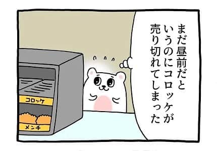 タウンワークのインスタグラム