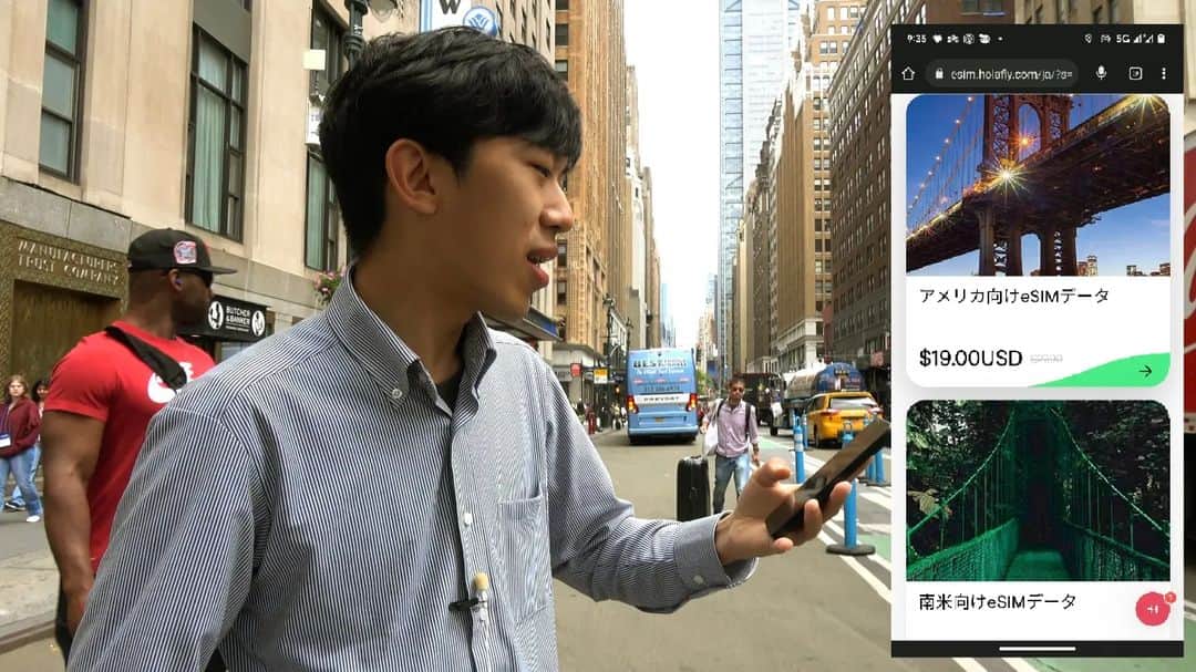 スーツのインスタグラム：「最近、案件でオラフライ（@holafly_japan）のeSIMを宣伝しています。  例えばアメリカでは、5日間2,400円で【通信容量無制限】が売りとなっています。  容量の心配ごとなく手軽に通信費を節約できるので、僕も使うようになりました。  以下のリンクを踏むと購入金額が5%割引になるクーポンコード：SUITTRAVELがついてきますのでよければご検討ください。  https://esim.holafly.com/ja/?ref=yjc2ywe&discount=SUITTRAVEL&utm_source=suittravel_instagram&utm_medium=affiliation&utm_campaign=IGPR01」