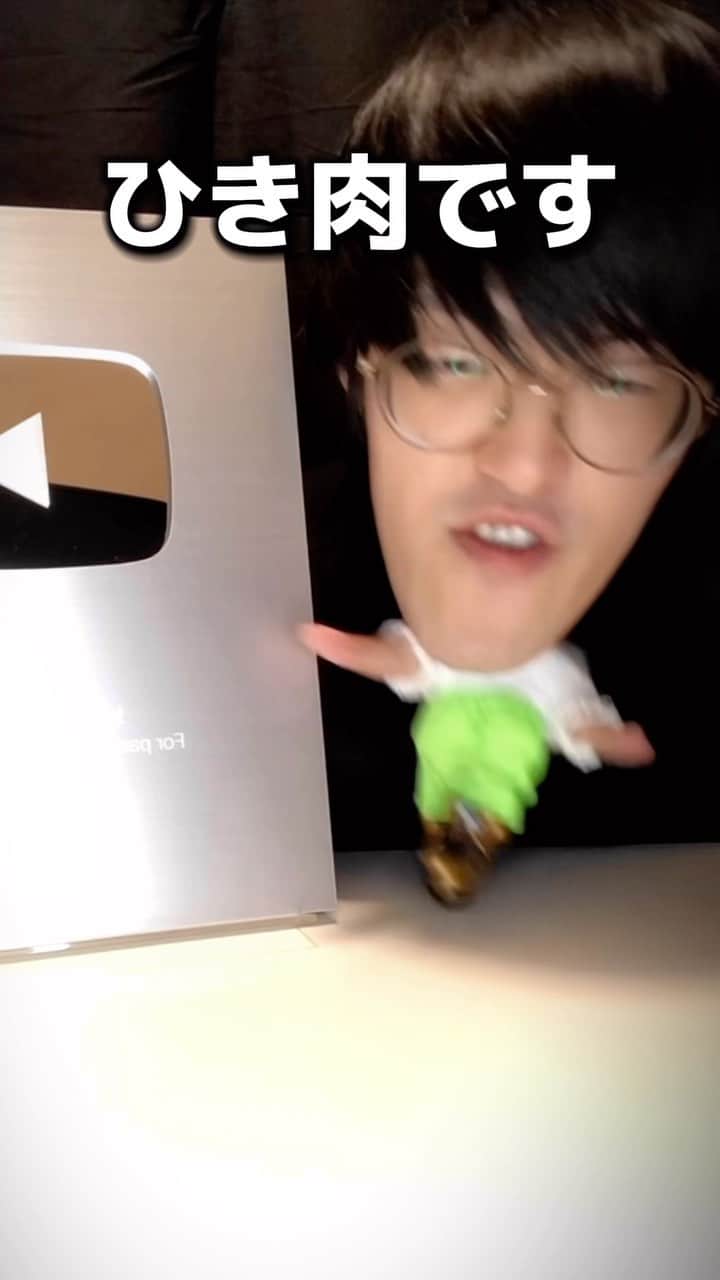城之内のインスタグラム：「ある中学生YouTuberに負けてました…… #城之内チャンネル」