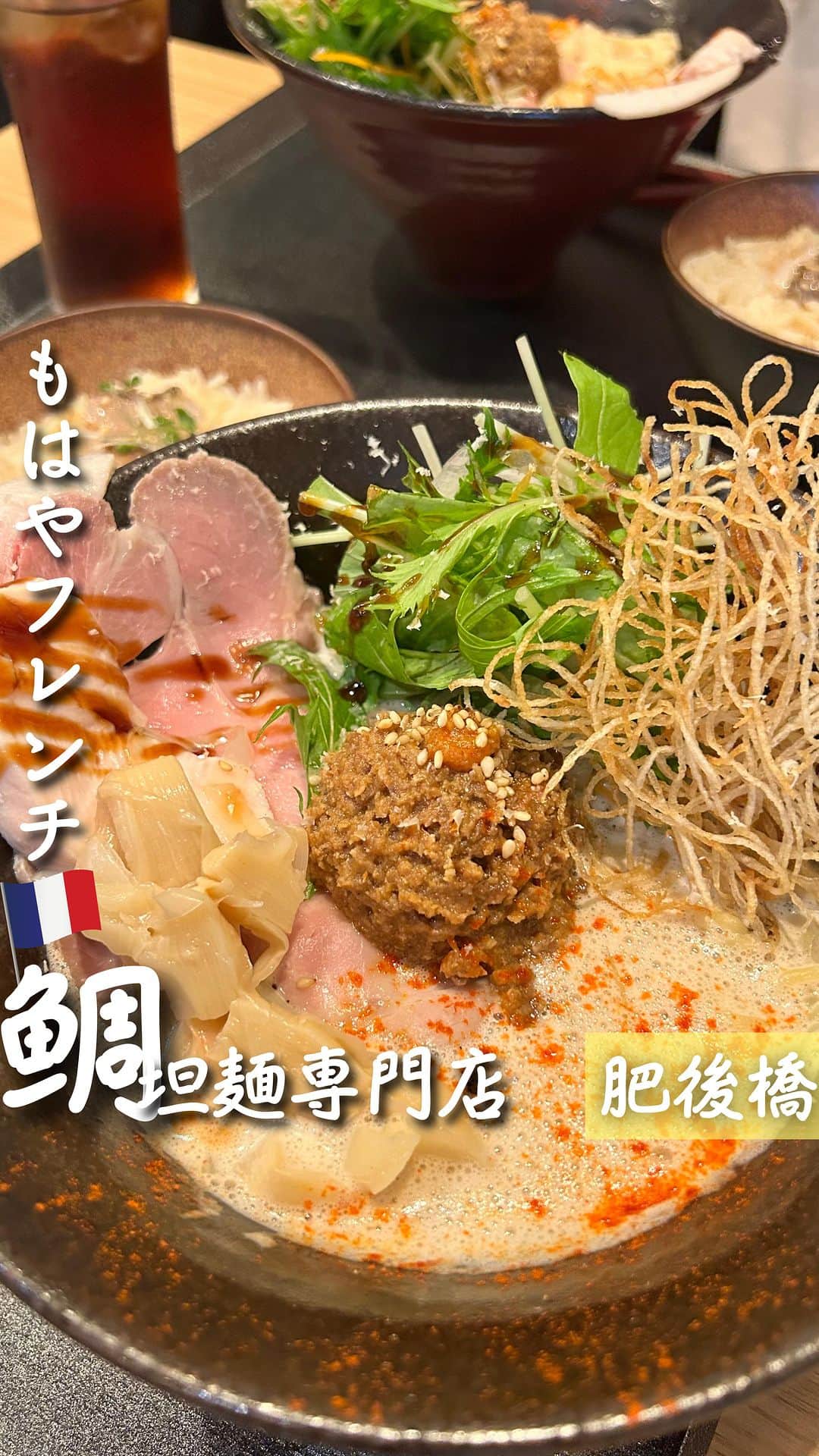 じゅみのグルメインスタ