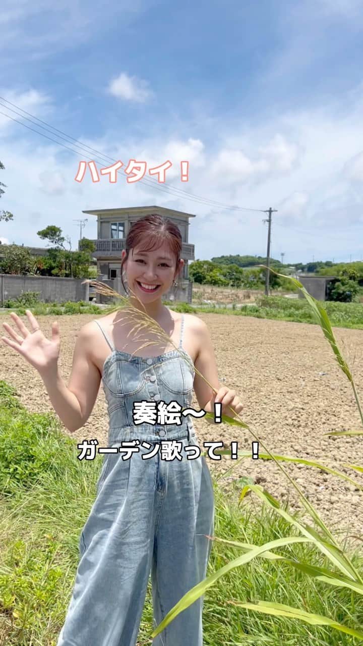 かーなーのインスタグラム：「． ． ． 最近のわたしの心にスーッと入ってきてくれた歌を☺️☺️ ⁡ 色々な出来事が起こる日常で まるで迷路にハマったような感情になる日もあるけど 自分を含め周りの人には優しくいたい日々🌈 ⁡ 美しい世界に目を向け、美しい言葉を紡ぎながら 大切な人への愛を歌にする人生でありたい☺️ ⁡ #藤井風 さん #ガーデン #奏絵」